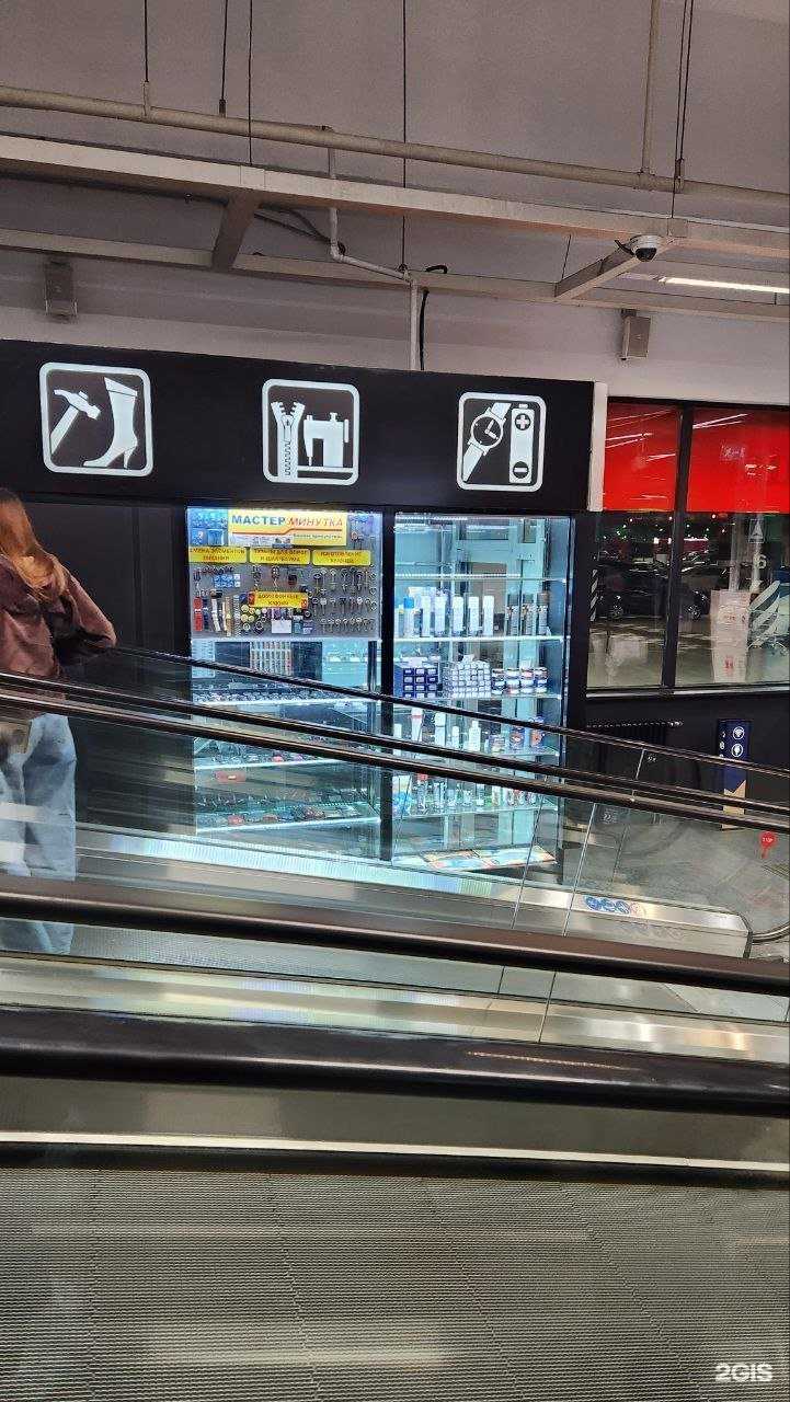 Отзывы на компанию Мастер минутка в г. Санкт-Петербург c фото