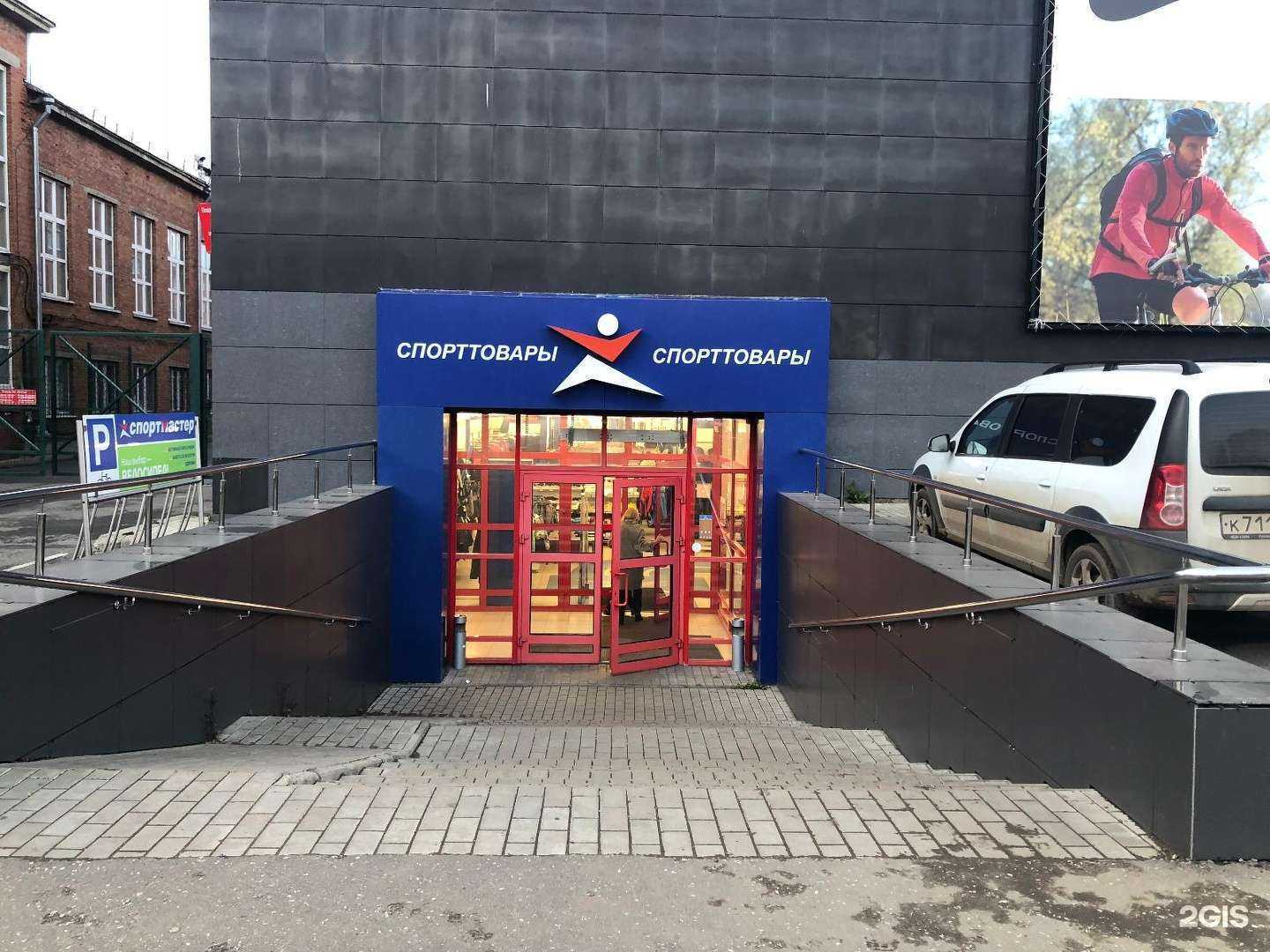 Отзывы на компанию Спортмастер в г. Воткинск c фото