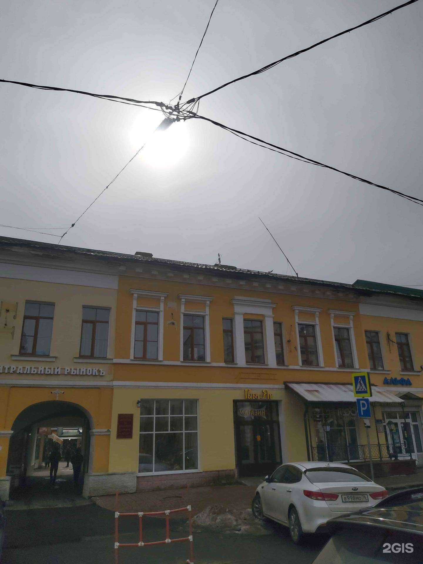 Отзывы на компанию Центр в Ярославле c фото - фотография 2 из 2