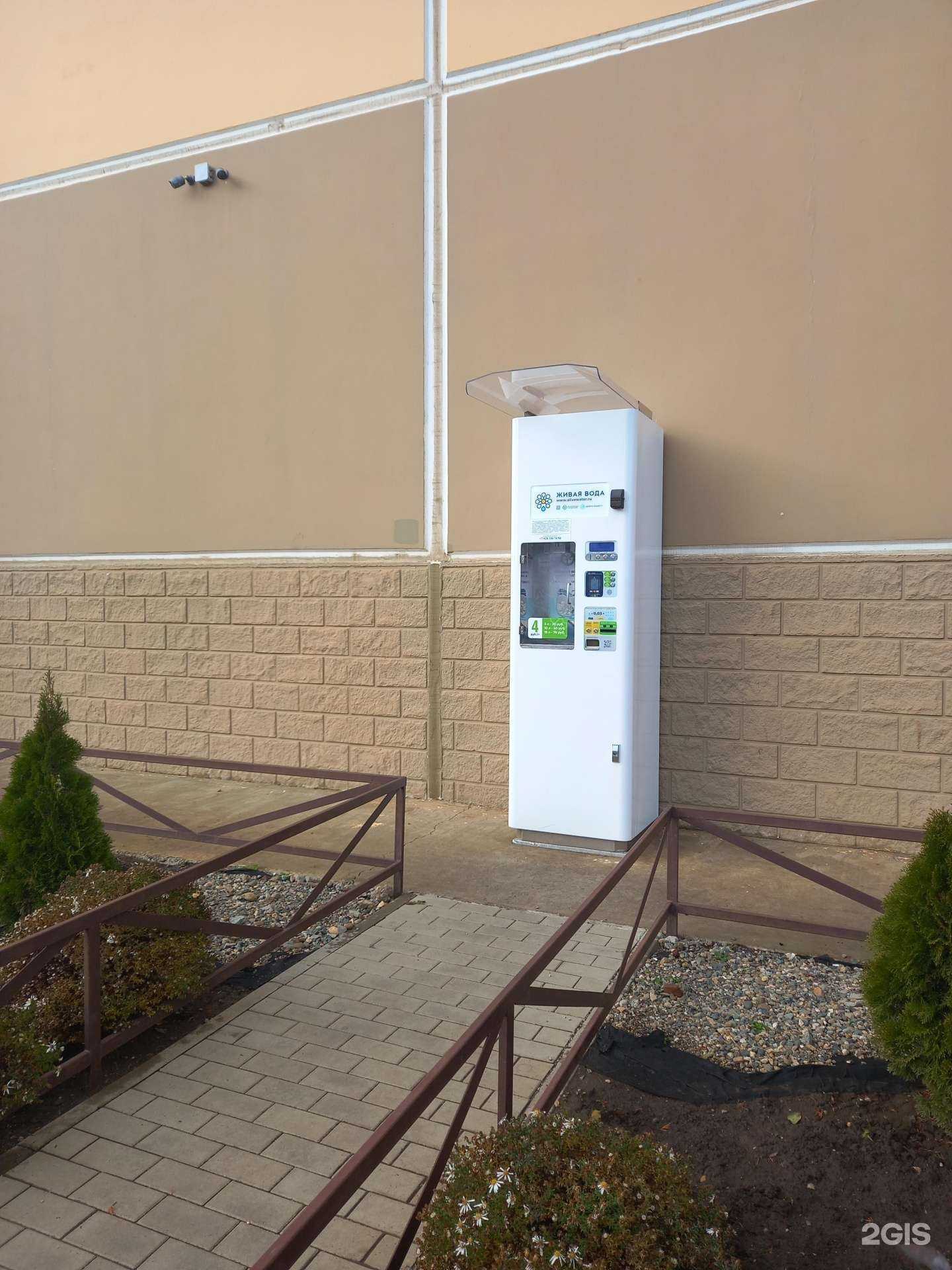 Отзывы на компанию Живая вода в Краснодаре c фото