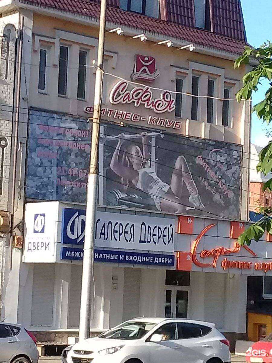 Отзывы на компанию Сафия в Саратове c фото - фотография 2 из 2