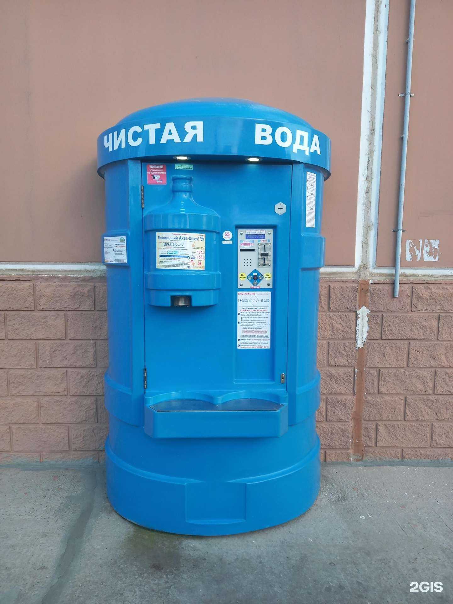 Отзывы на компанию Кубанская водица в Краснодаре c фото