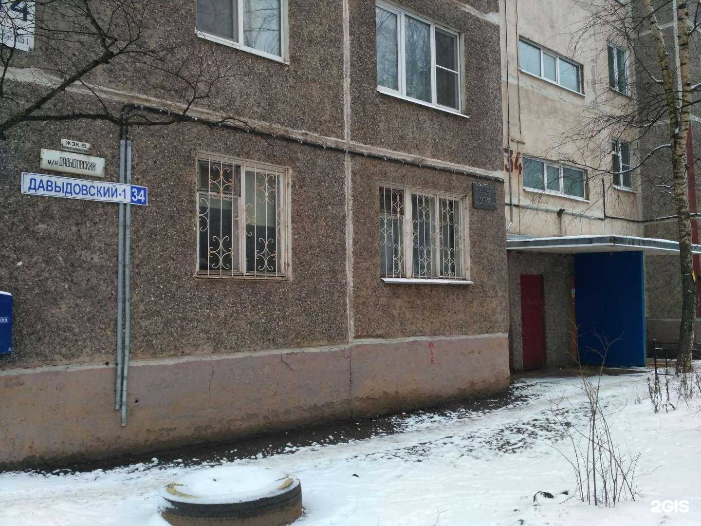 Отзывы на компанию Чик-чик в Костроме c фото - фотография 2 из 2