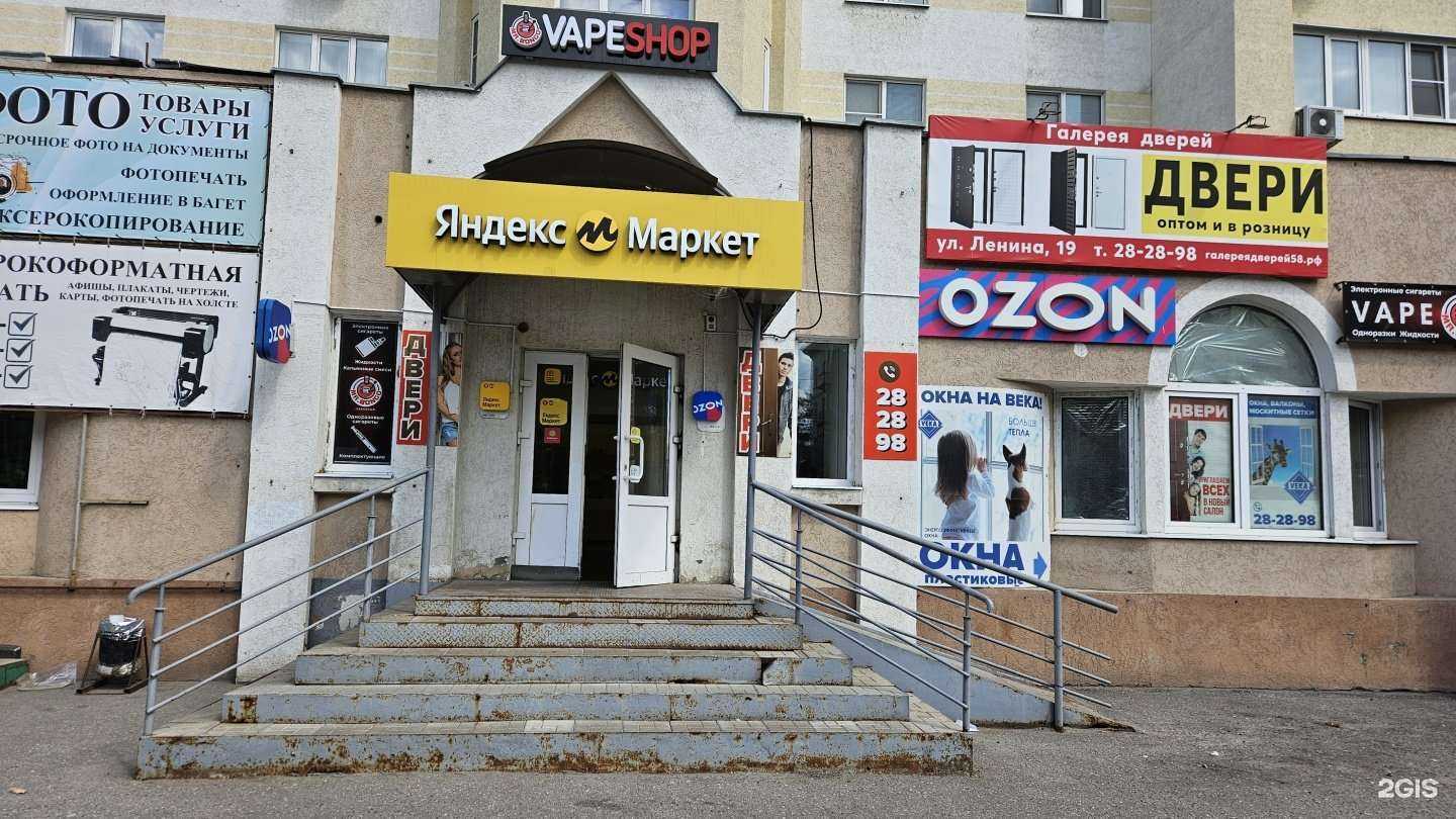 Отзывы на компанию Чистетика в г. Пенза c фото