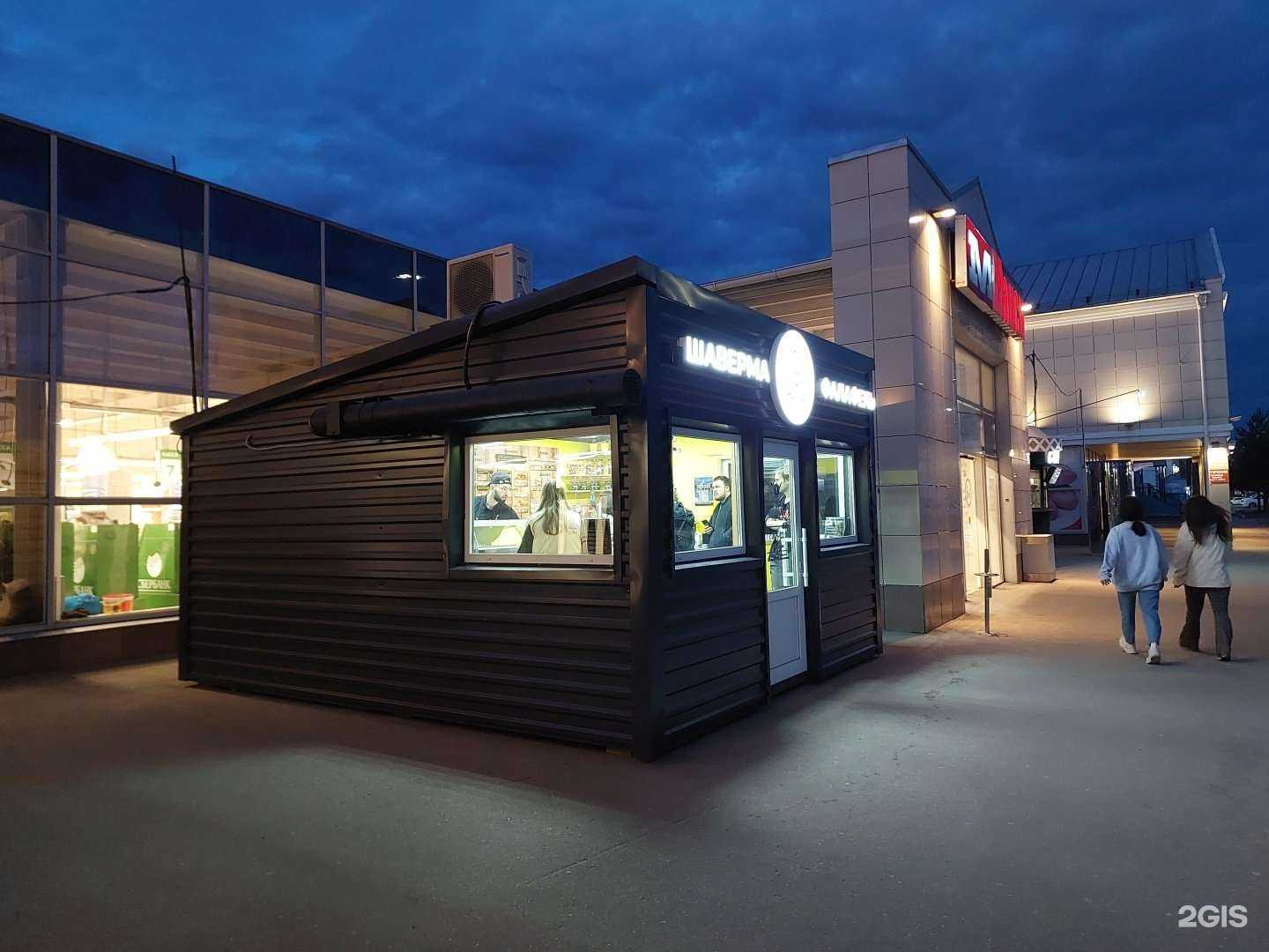 Отзывы на компанию Шаверма Shaman в Вологде c фото