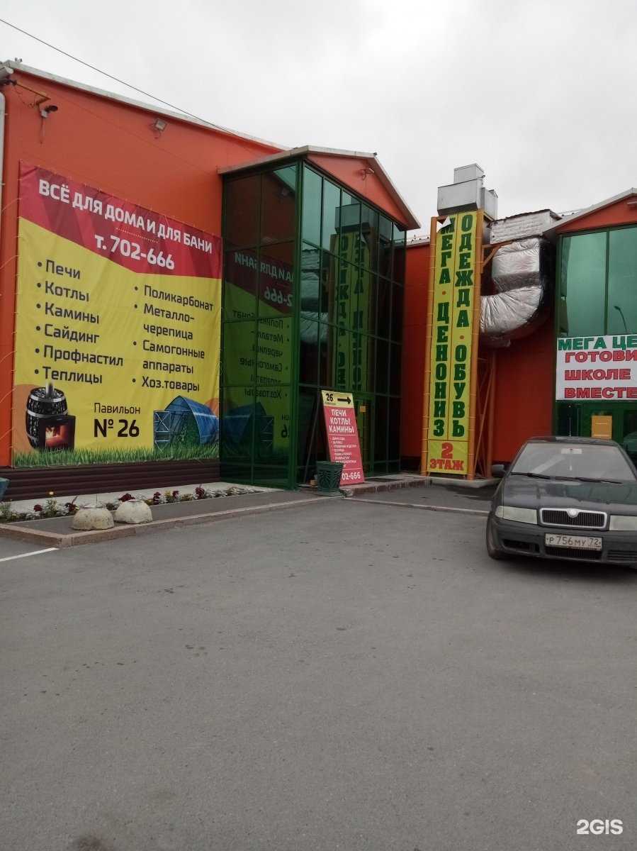 Отзывы на компанию Салон кухонных столов и стульев в г. Тюмень c фото