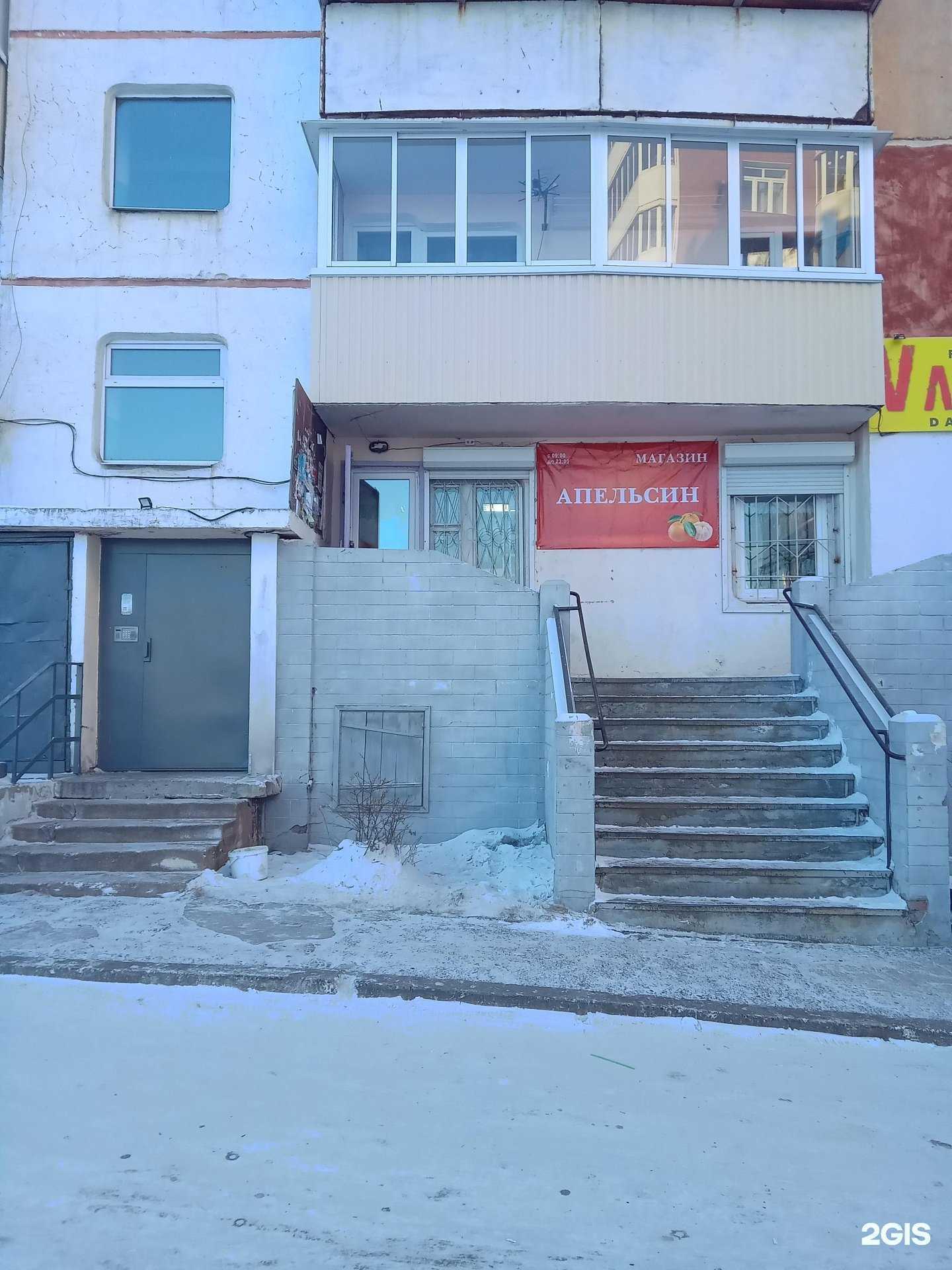 Отзывы на компанию Продуктовый магазин в Улан-Удэ c фото