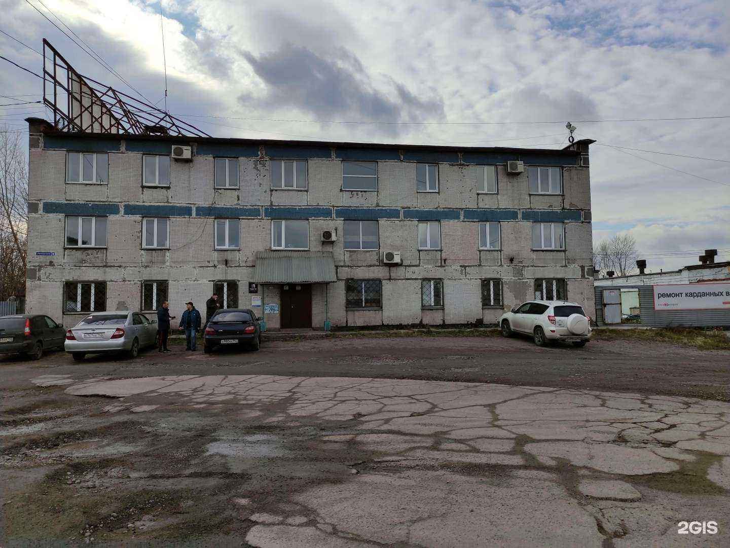 Отзывы на компанию КСК в Новокузнецке c фото - фотография 2 из 2