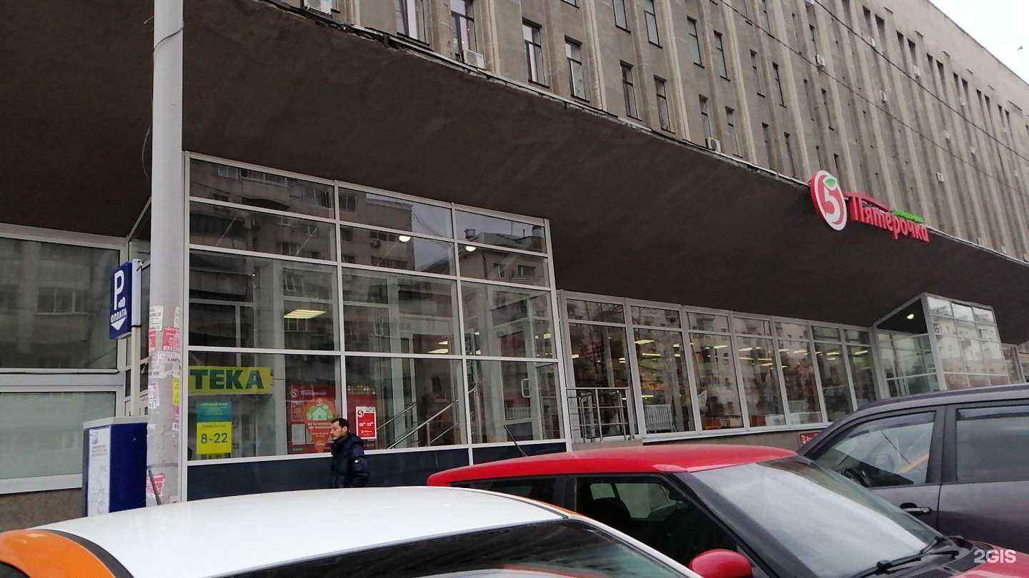 Отзывы на компанию Бургер Кинг в Екатеринбурге c фото - фотография 2 из 2