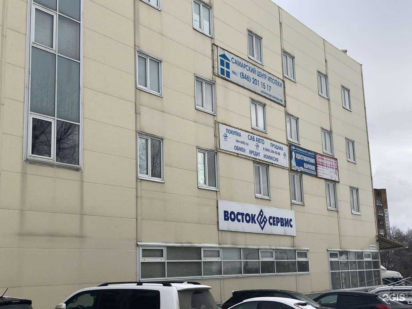 Отзывы на компанию Individ в Самаре c фото