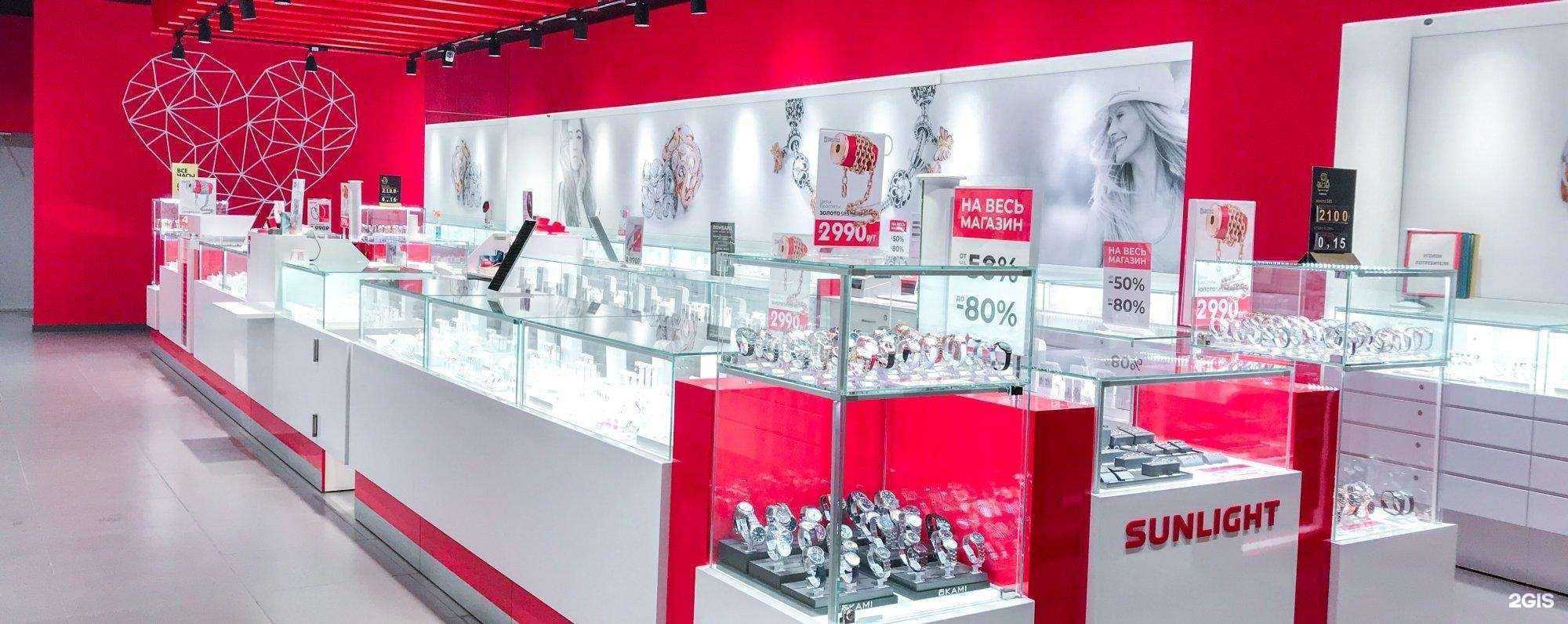 Отзывы на компанию Sunlight в г. Ковров c фото