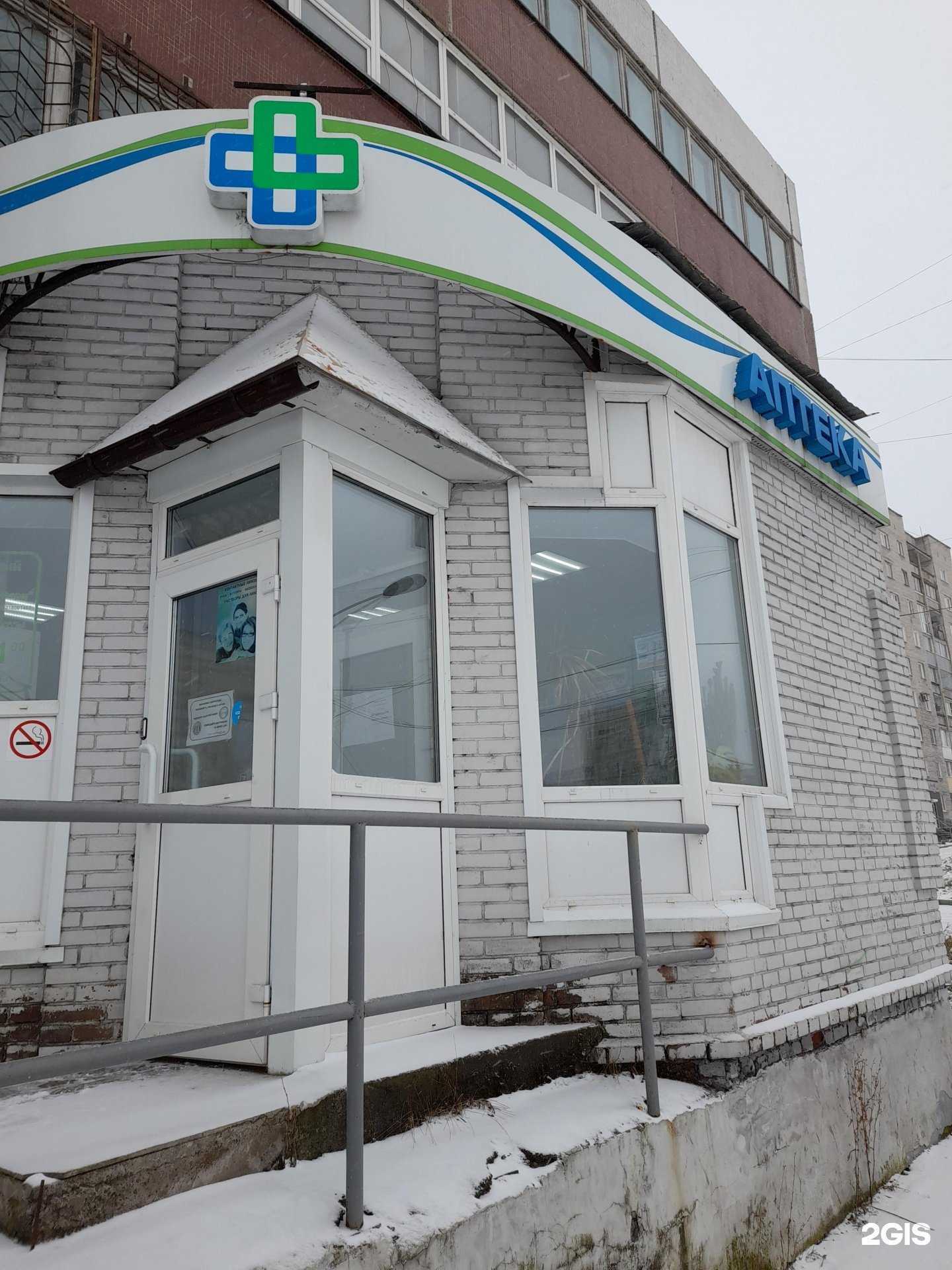 Отзывы на компанию Лидер-Фарм в Новокузнецке c фото