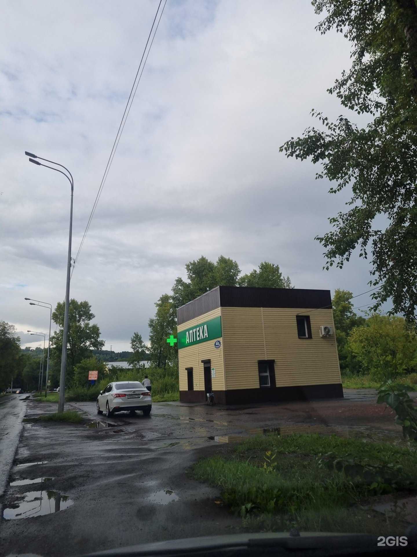 Отзывы на компанию Фарма в Новокузнецке c фото