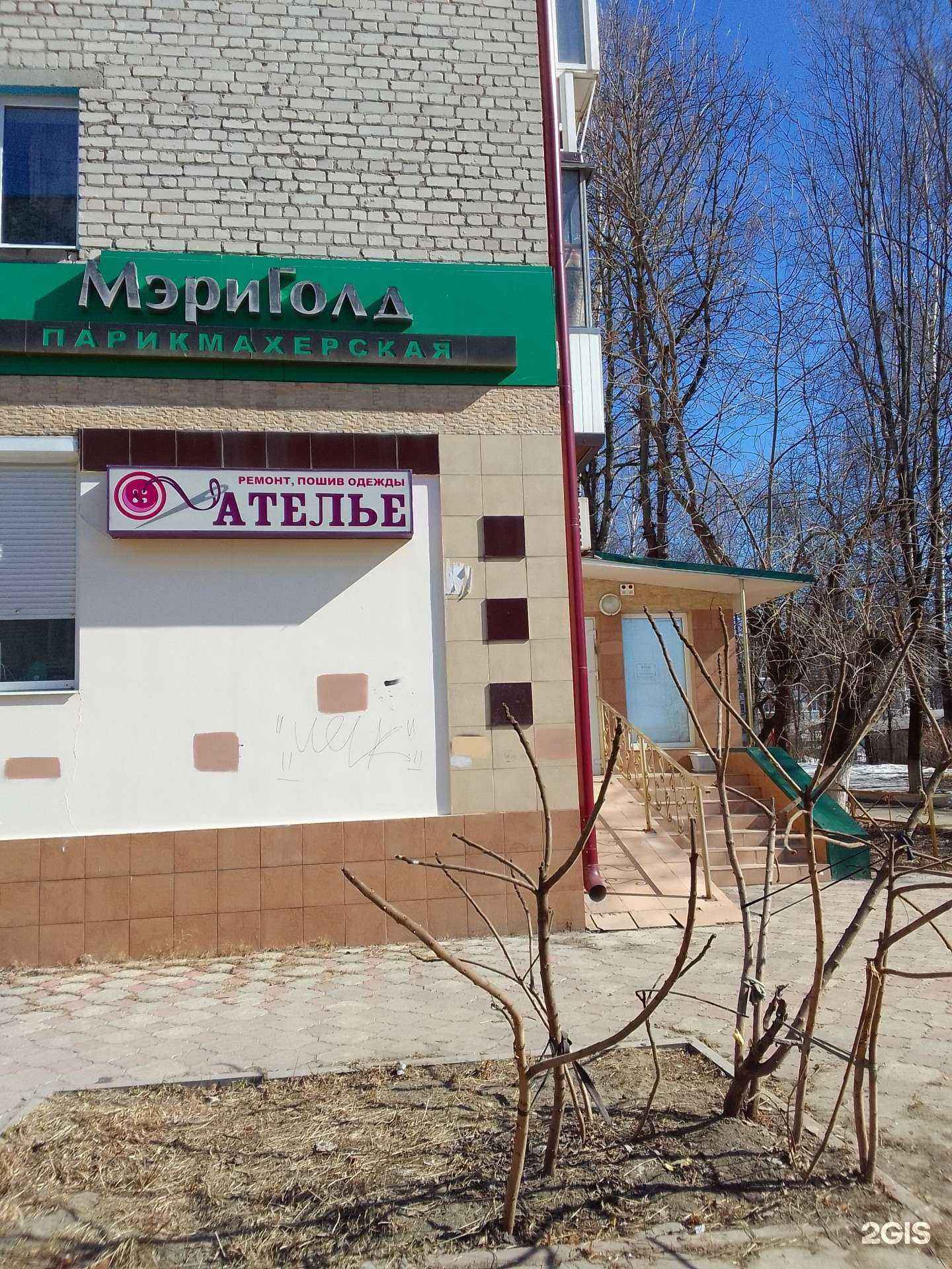 Отзывы на компанию Парикмахерская в Брянске c фото