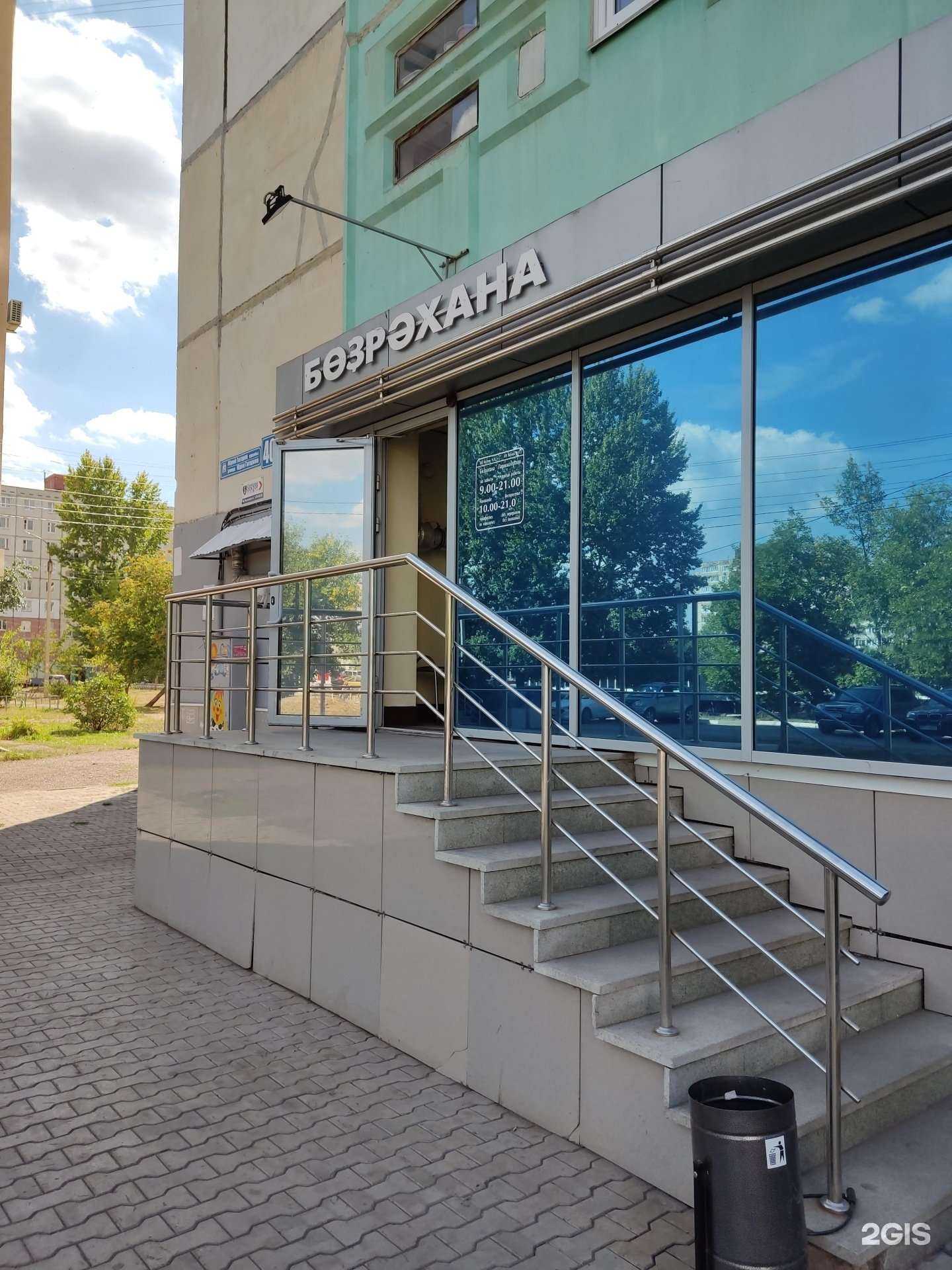 Отзывы на компанию Анюта в г. Уфа c фото