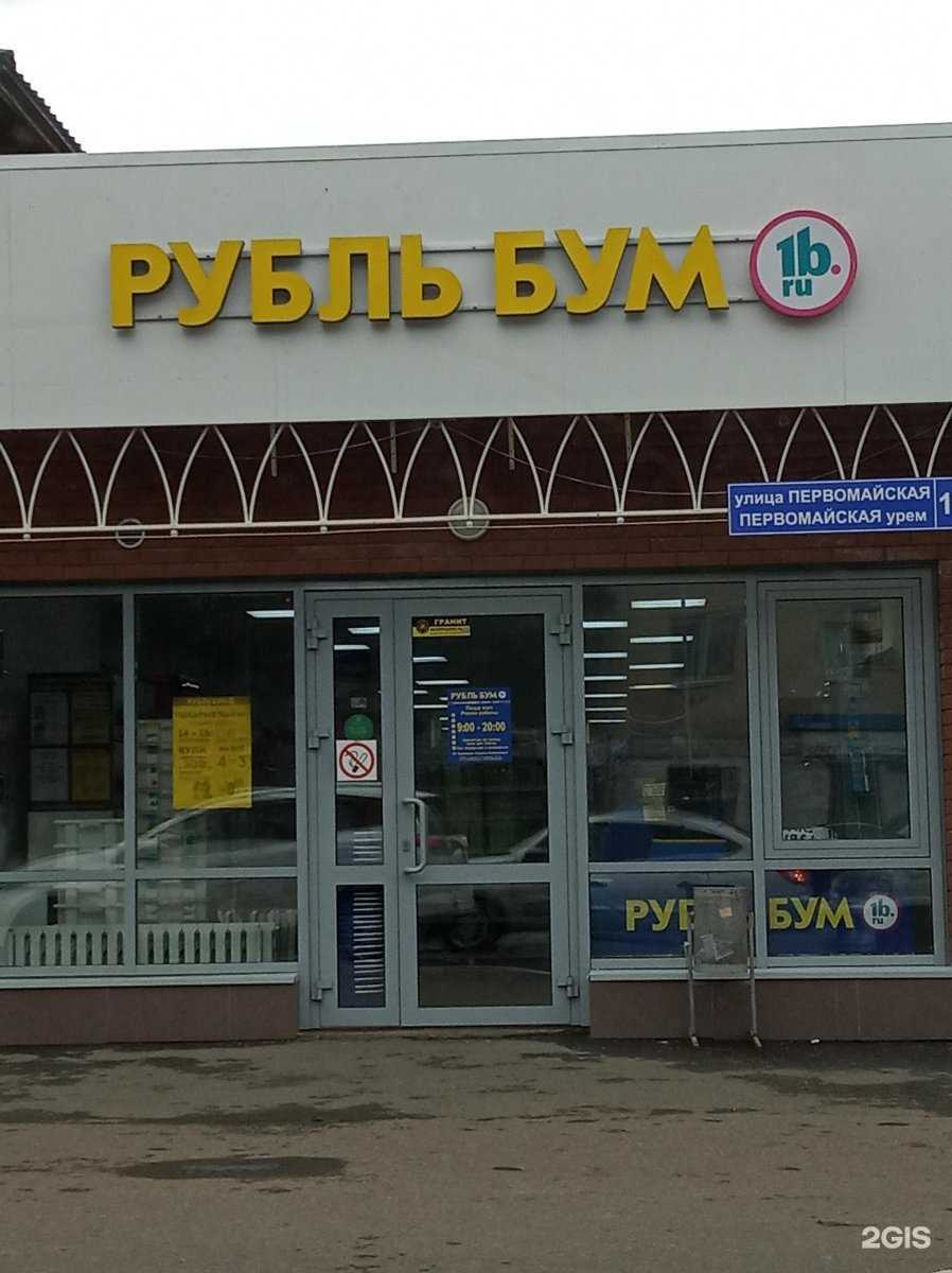 Отзывы на компанию Remstyle в Йошкар-Оле c фото - фотография 2 из 2