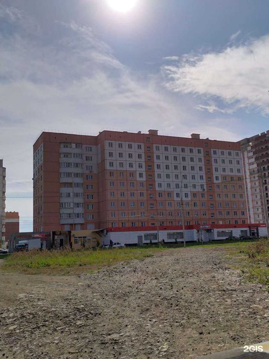 Отзывы на компанию Экона в Магнитогорске c фото