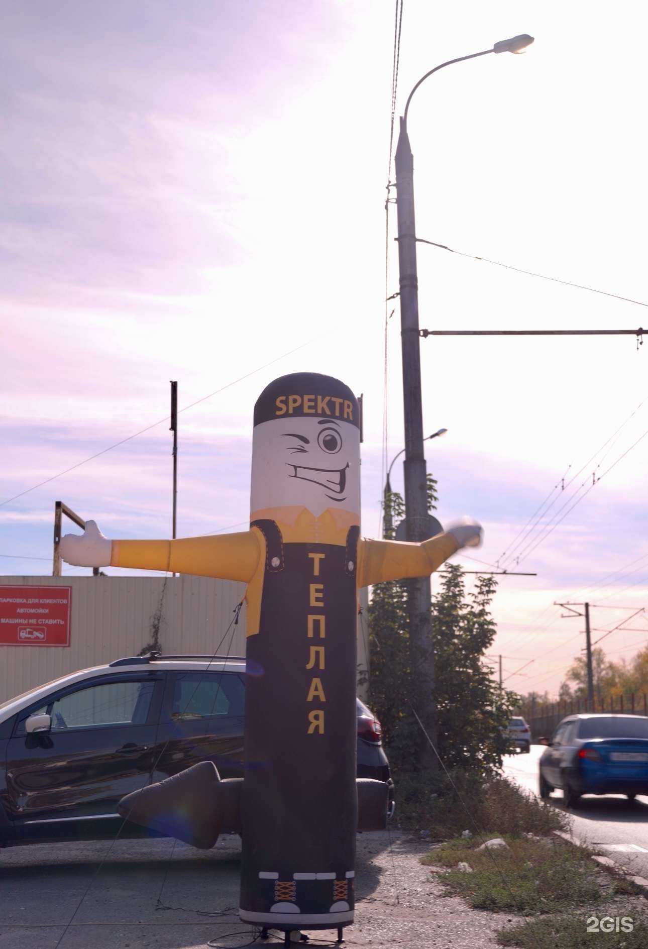 Отзывы на компанию Спектр-Ф в г. Казань c фото