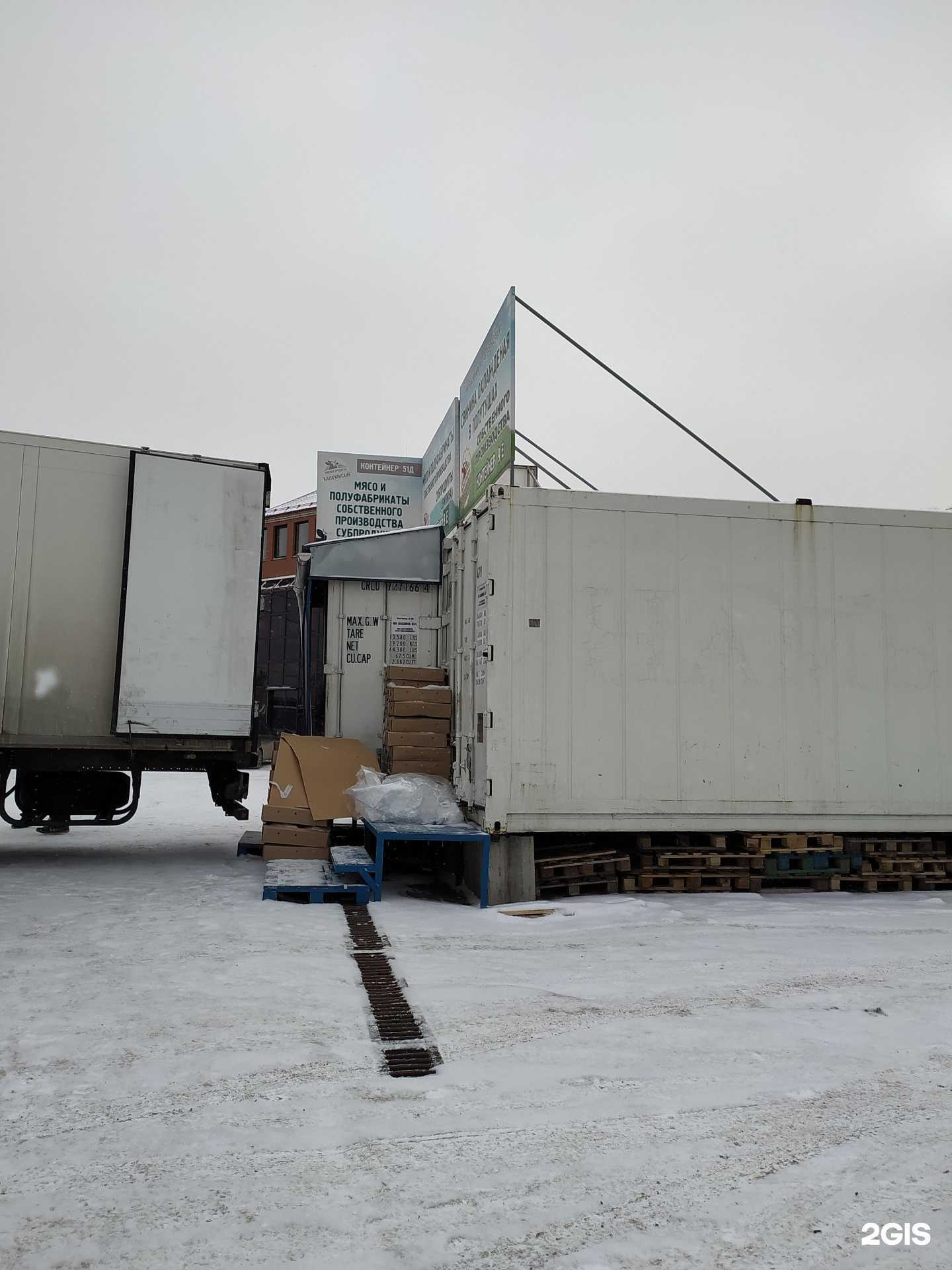 Отзывы на компанию Магазин по продаже мясной продукции в Омске c фото