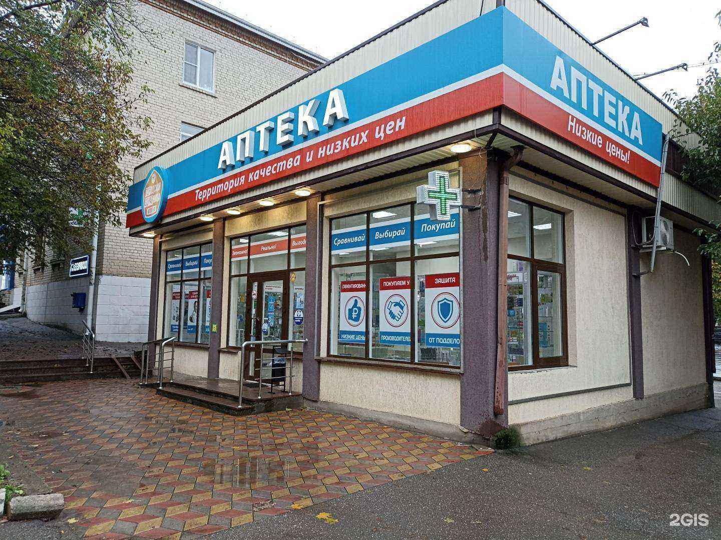 Отзывы на компанию Городская здравница в г. Железноводск c фото