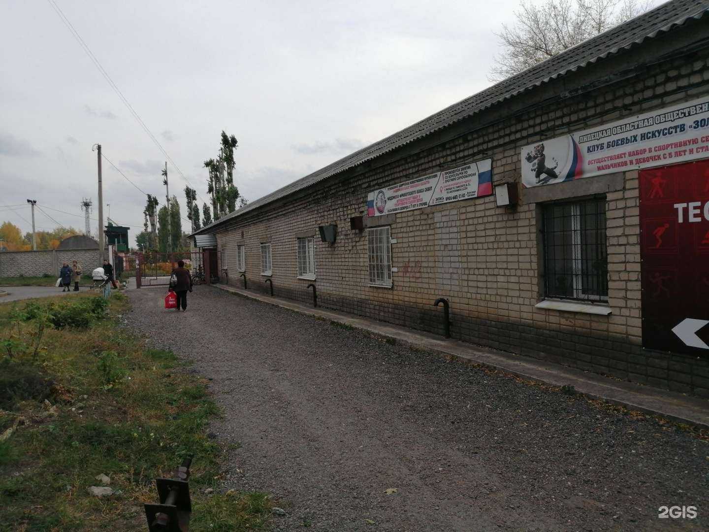 Отзывы на компанию Спортивный в г. Липецк c фото