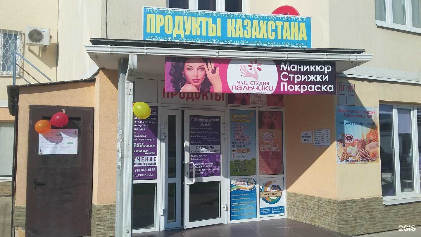 Отзывы на компанию Кабинет эпиляции  в Краснодаре c фото - фотография 2 из 2