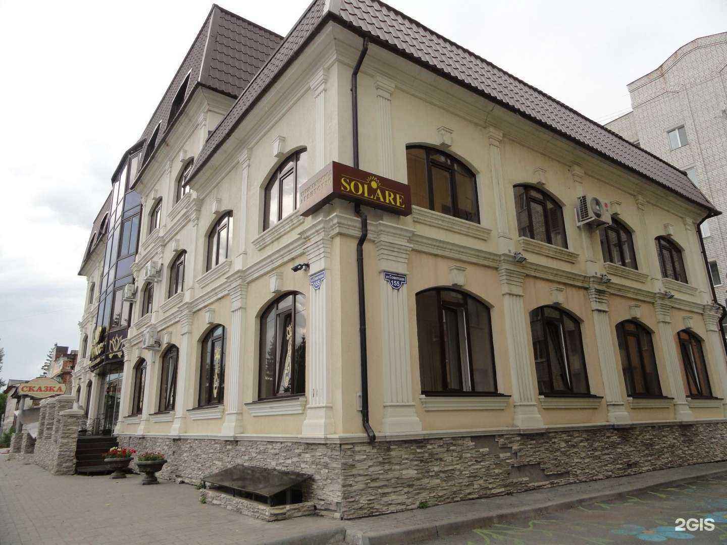 Отзывы на компанию Фитнес-девичник в Кургане c фото - фотография 2 из 2