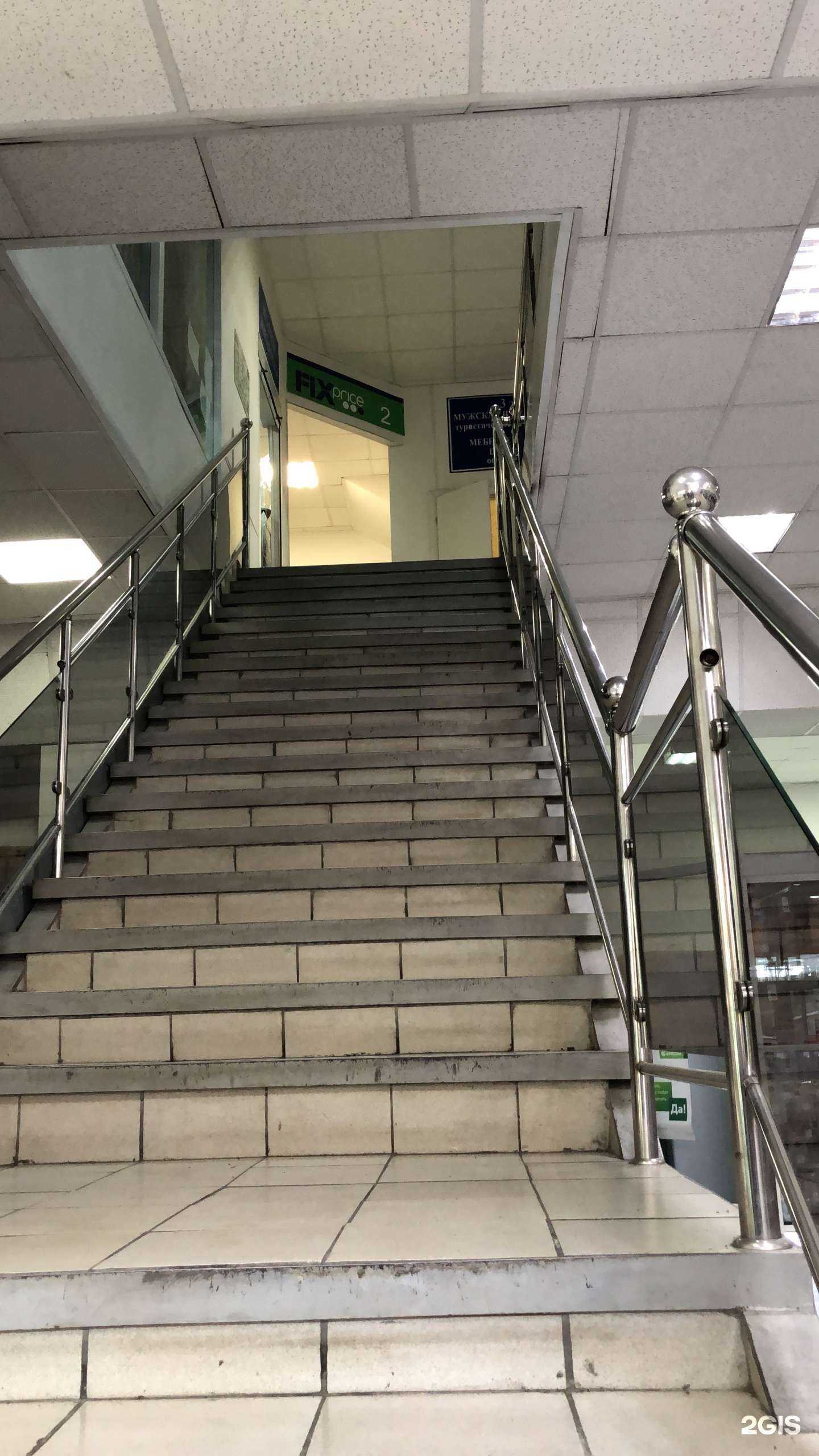 Отзывы на компанию Fix Price в Мариинске c фото