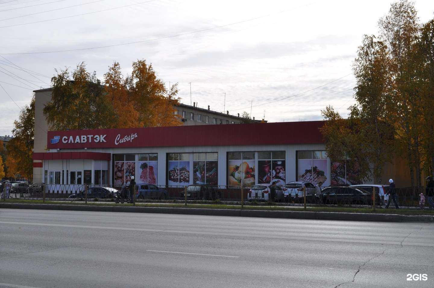 Отзывы на компанию Гурман в Нижневартовске c фото - фотография 2 из 2