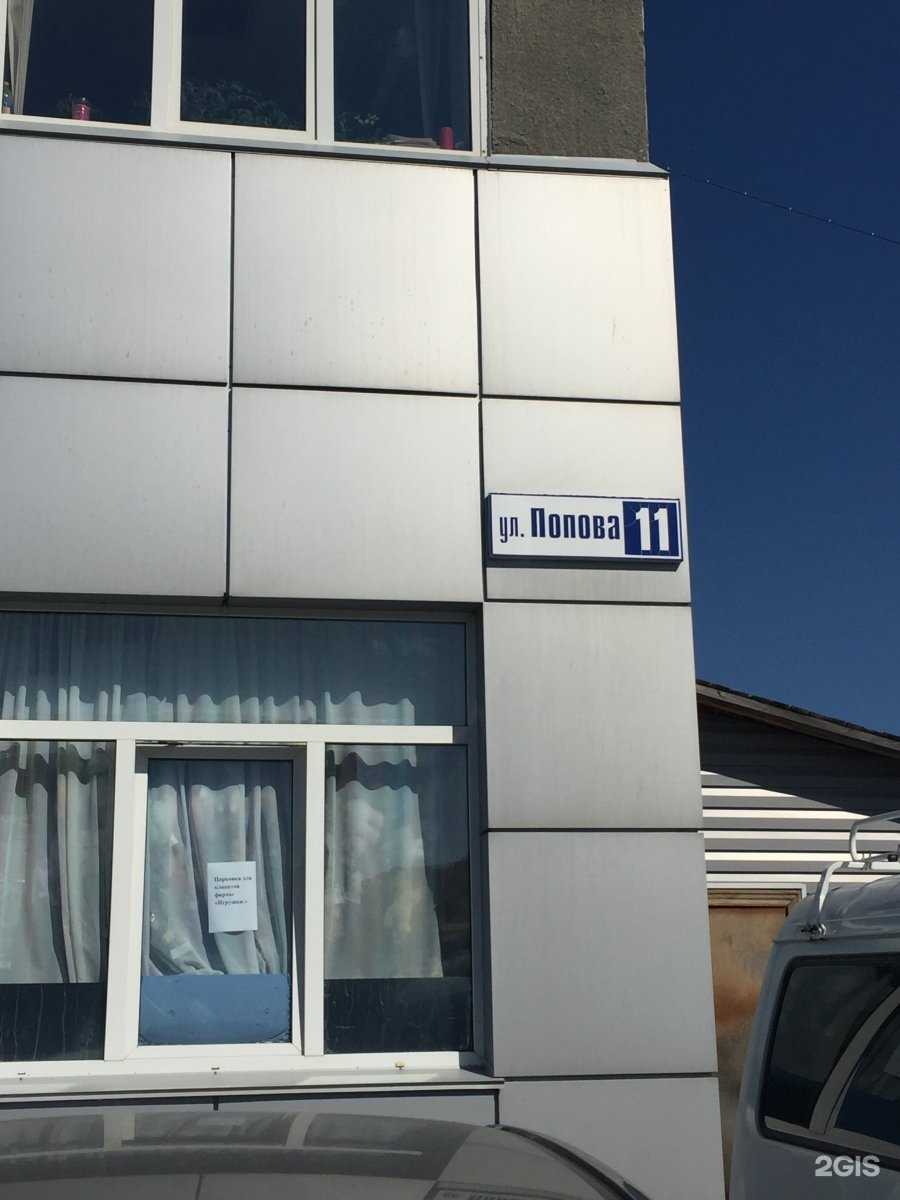 Отзывы на компанию NLE в Барнауле c фото - фотография 2 из 2