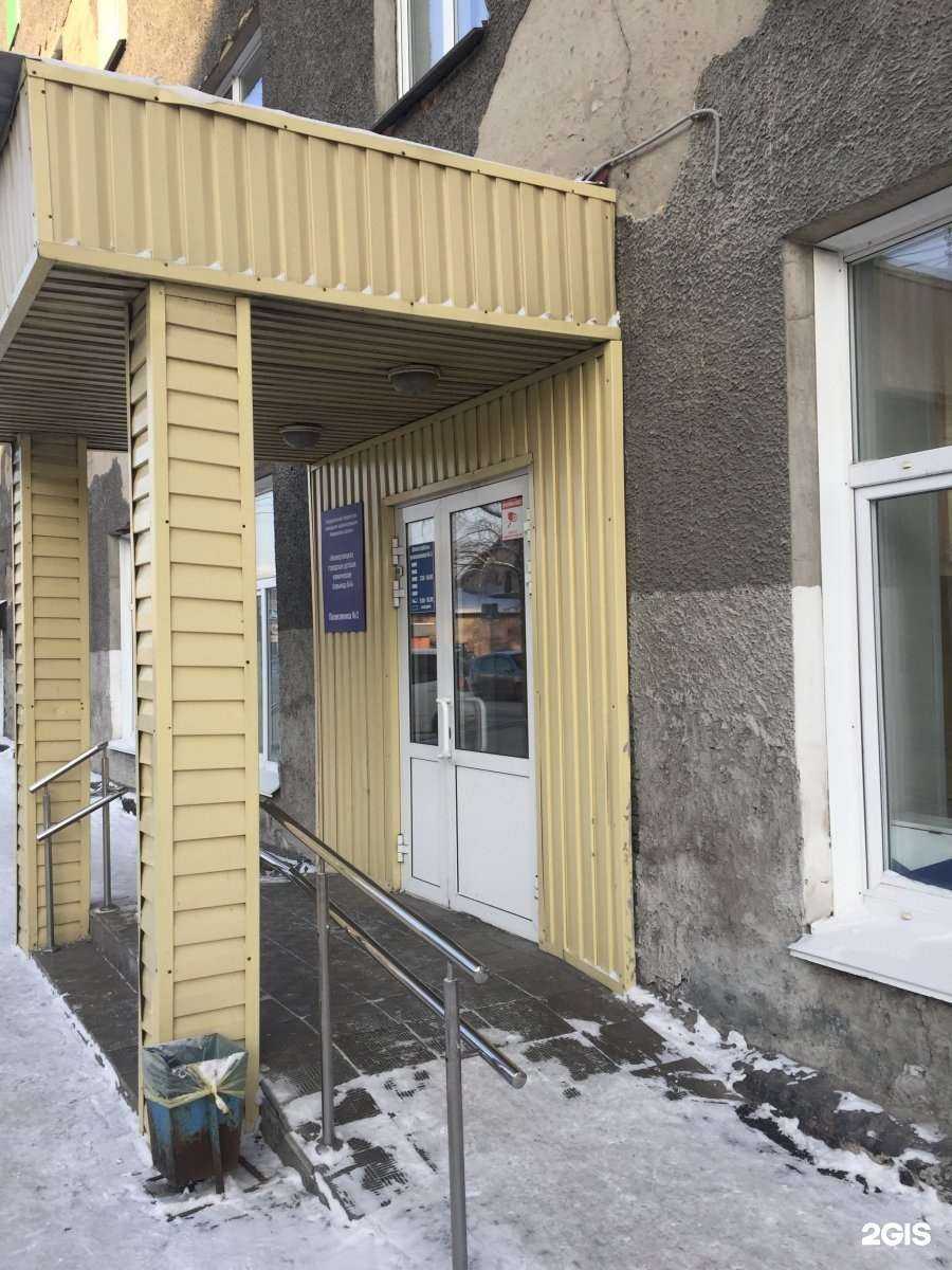 Отзывы на компанию Детская поликлиника №3 в Новокузнецке c фото - фотография 2 из 2