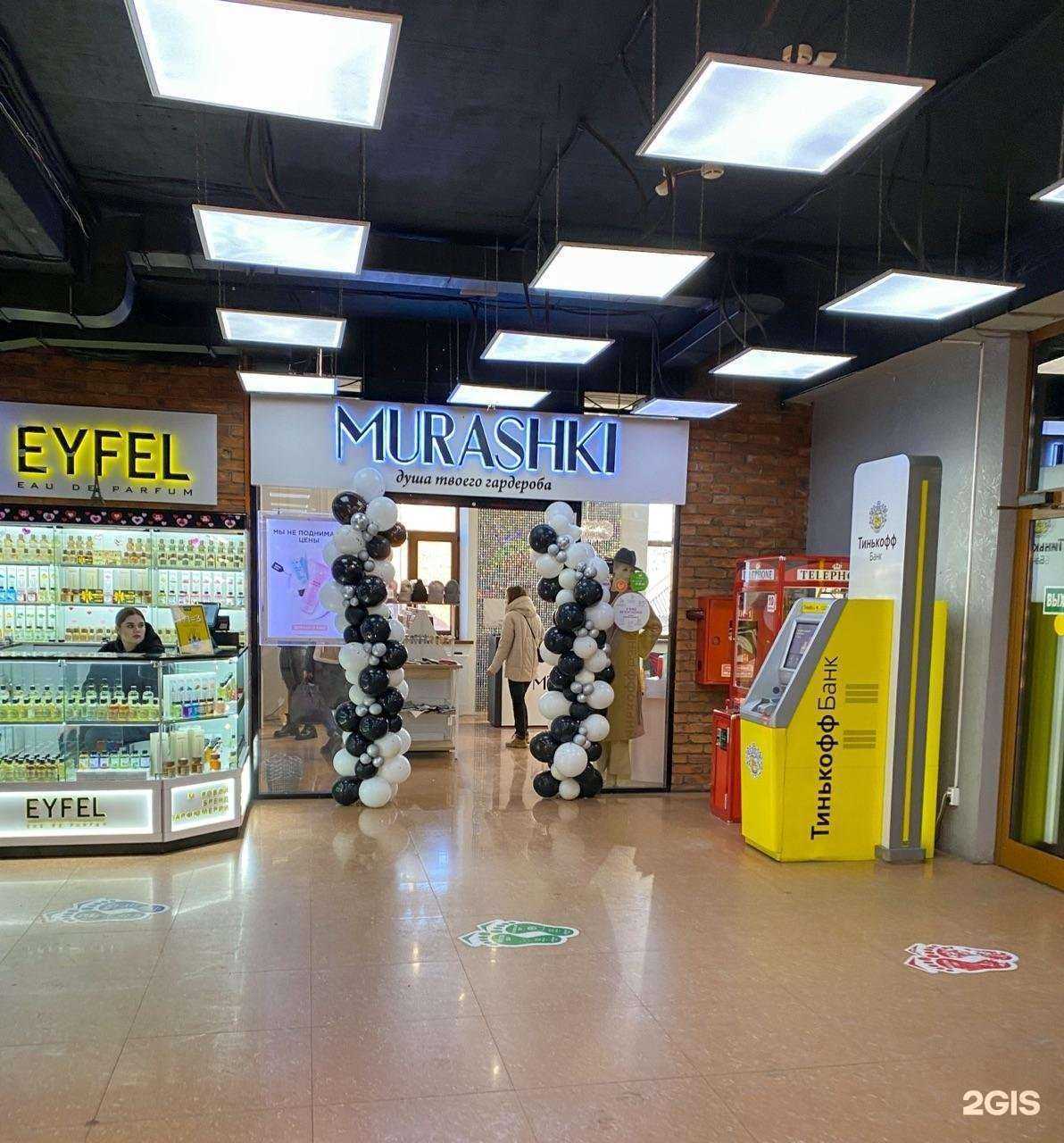 Отзывы на компанию Murashki в г. Чита c фото