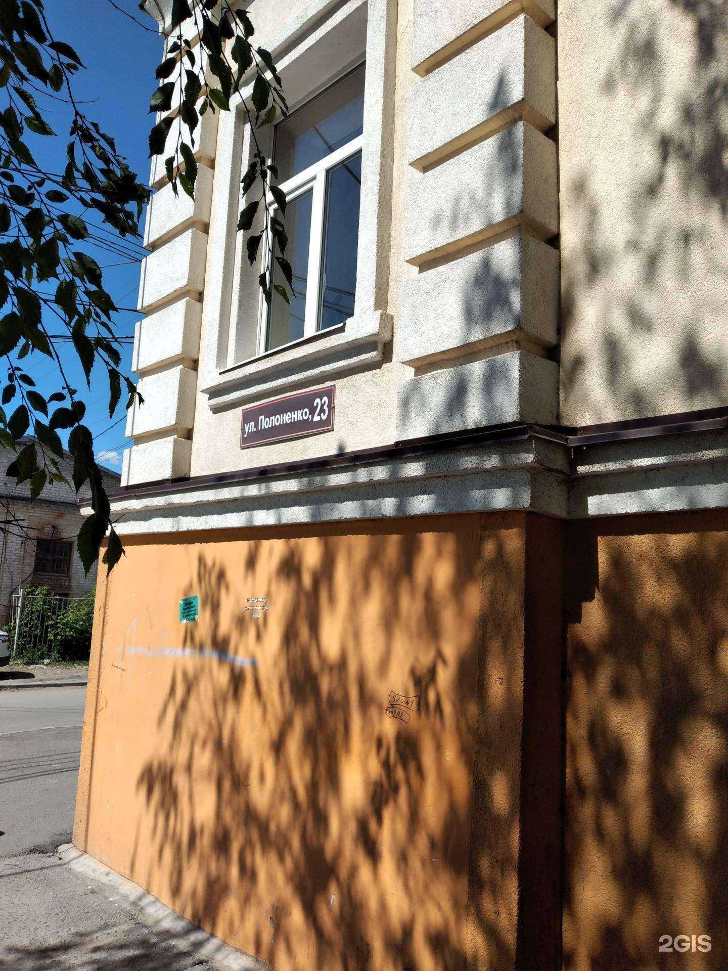 Отзывы на компанию Легион в Волгограде c фото - фотография 2 из 2