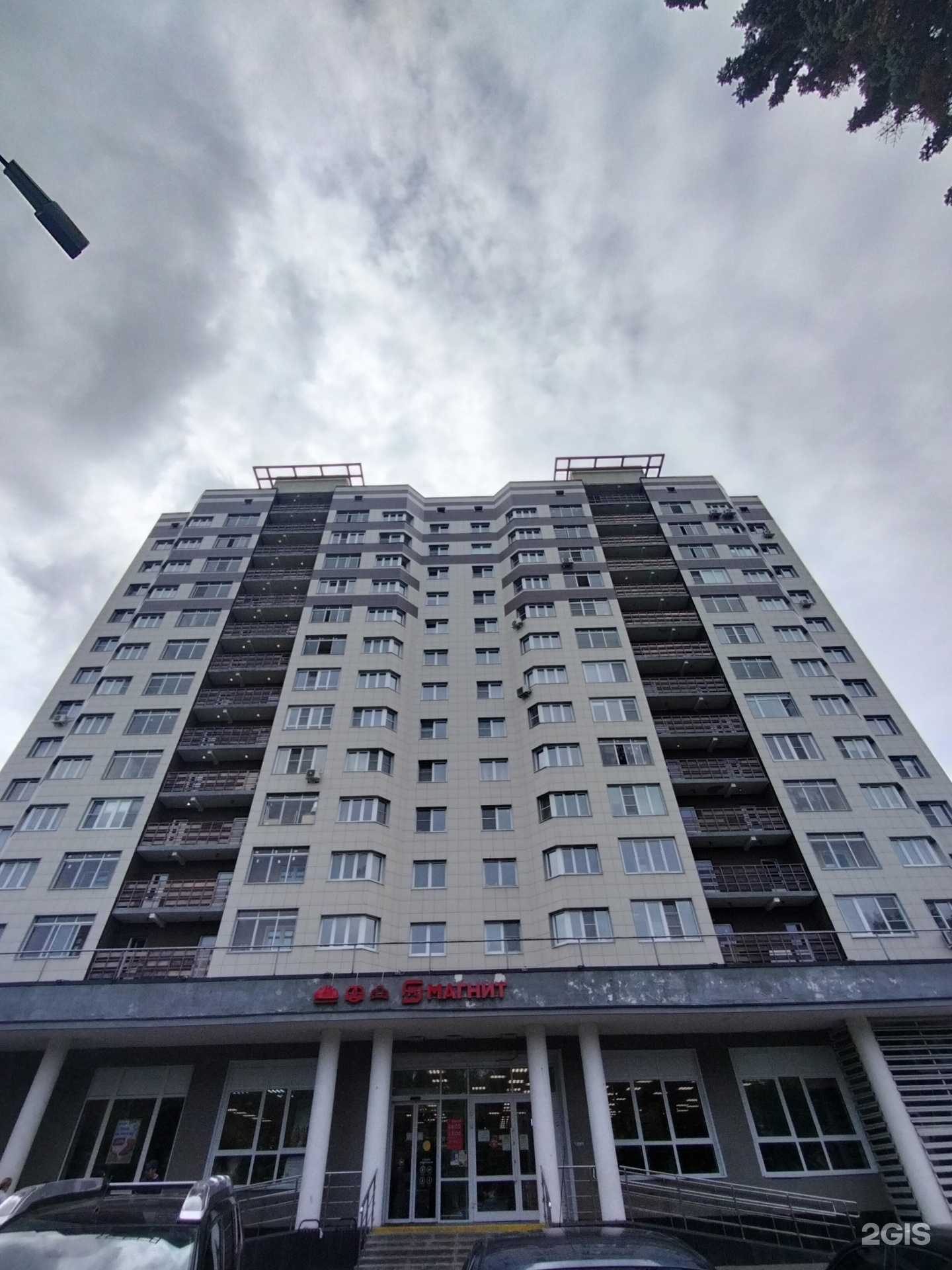 Отзывы на компанию Do.Bro Coffee в Чехове c фото - фотография 2 из 2