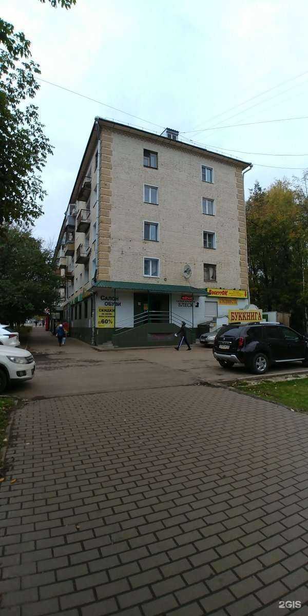 Отзывы на компанию Extra в Кирове c фото - фотография 2 из 2