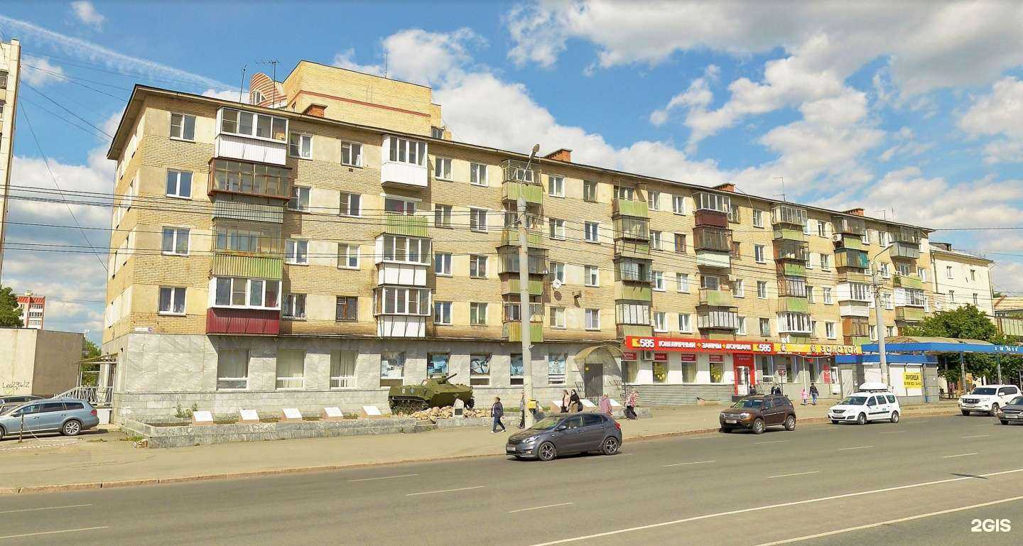 Отзывы на компанию 585Gold в Челябинске c фото - фотография 2 из 2