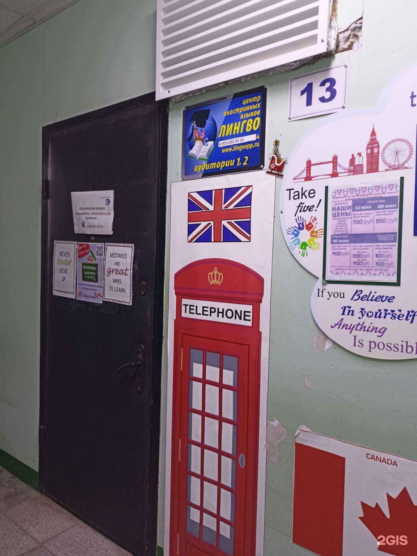 Отзывы на компанию Кабинет репетитора по математике и физике в Павловском Посаде c фото