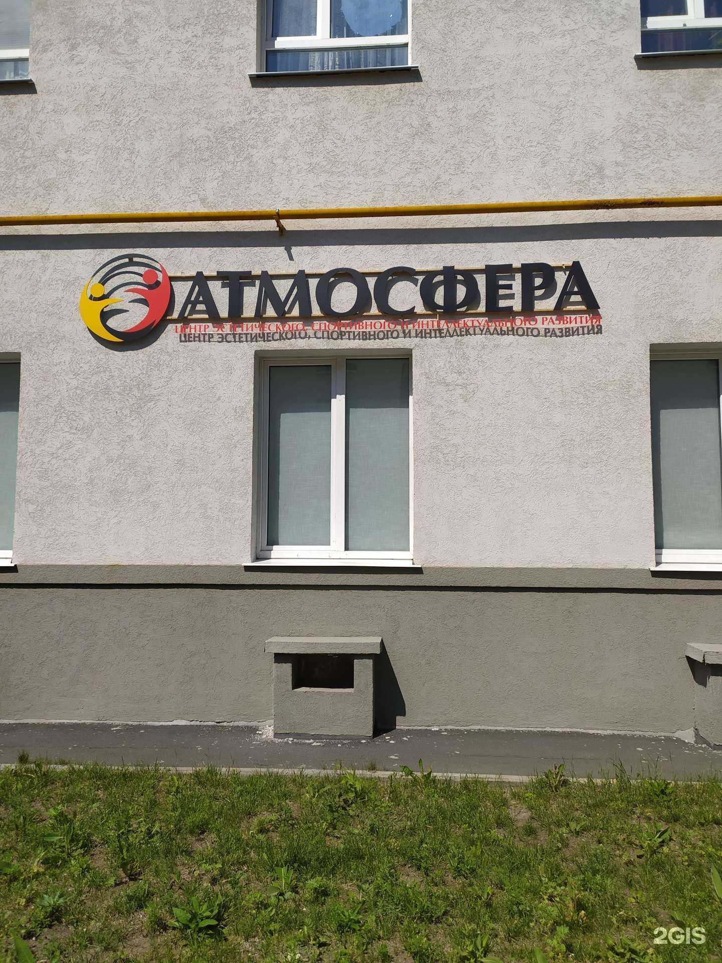 Отзывы на компанию Boiler в Самаре c фото - фотография 2 из 2