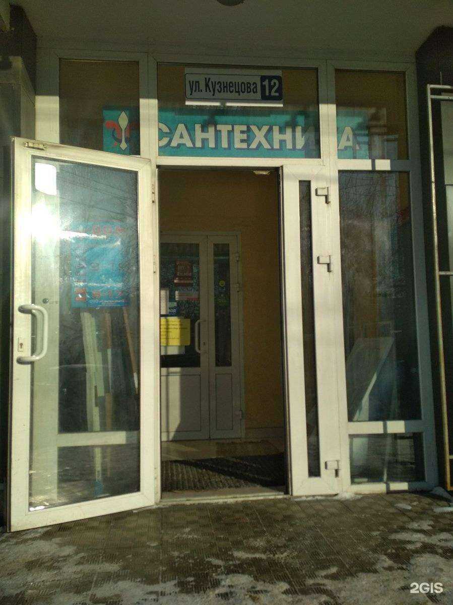 Отзывы на компанию Суперстрой в г. Иваново c фото