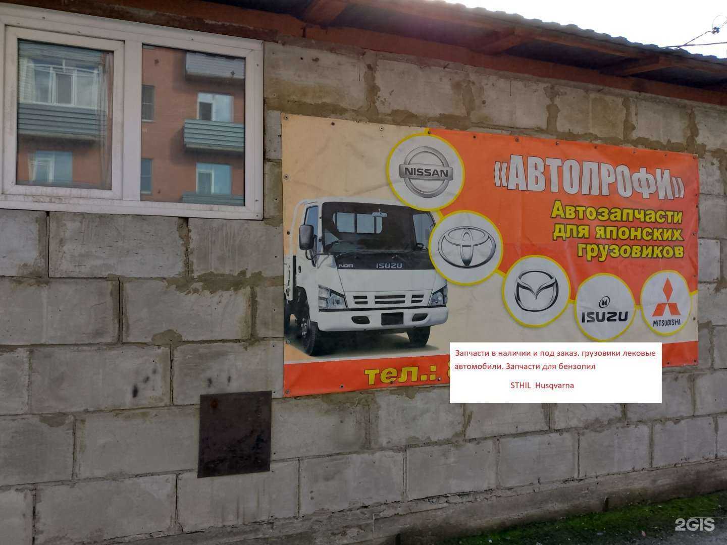 Отзывы на компанию Мастерская по изготовлению ключей в г. Бийск c фото