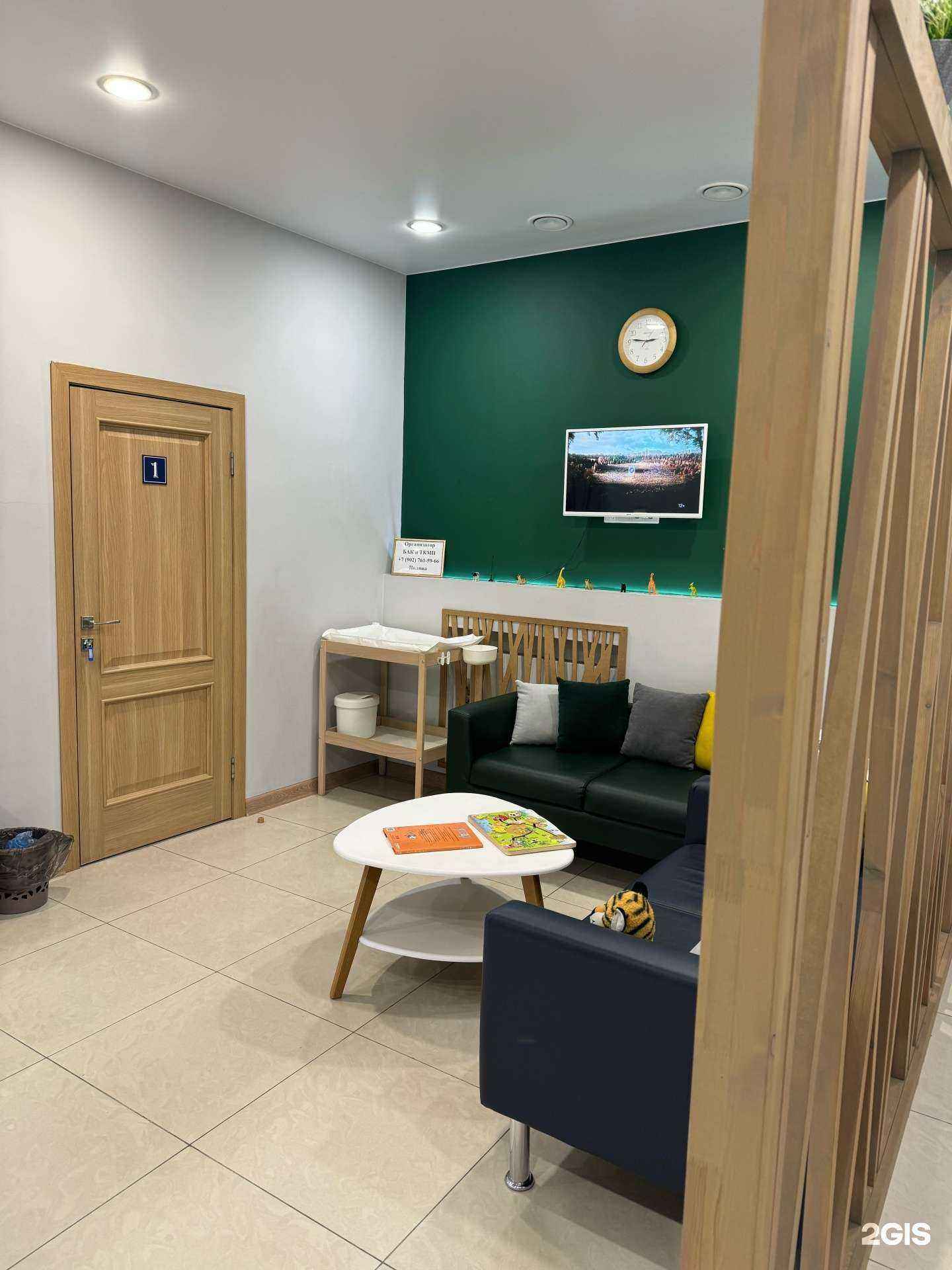 Отзывы на компанию B clinic в Иркутске c фото