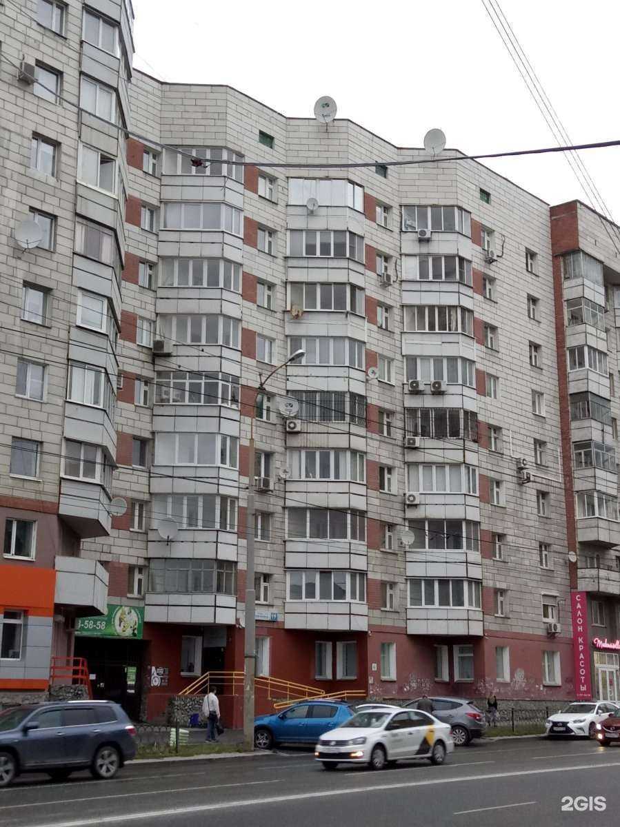 Отзывы на компанию London express в Екатеринбурге c фото - фотография 2 из 2