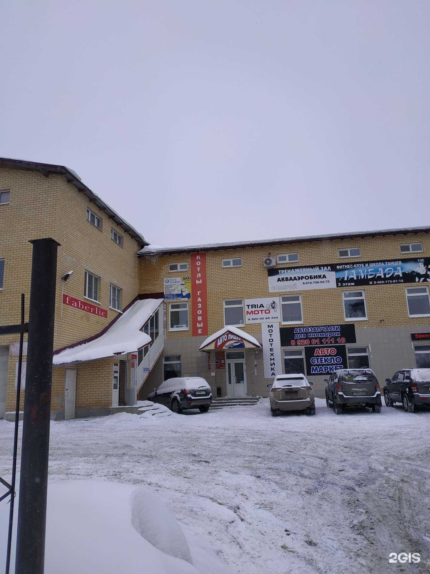 Отзывы на компанию Кафе в Дзержинске c фото - фотография 2 из 2