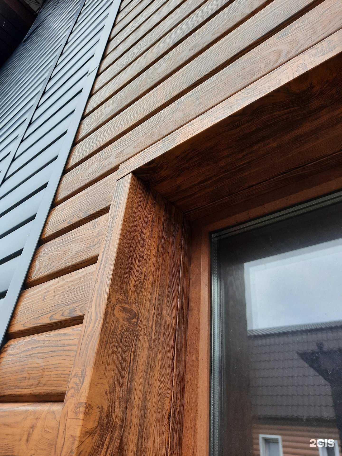 Отзывы на компанию Doma++ в Иркутске c фото