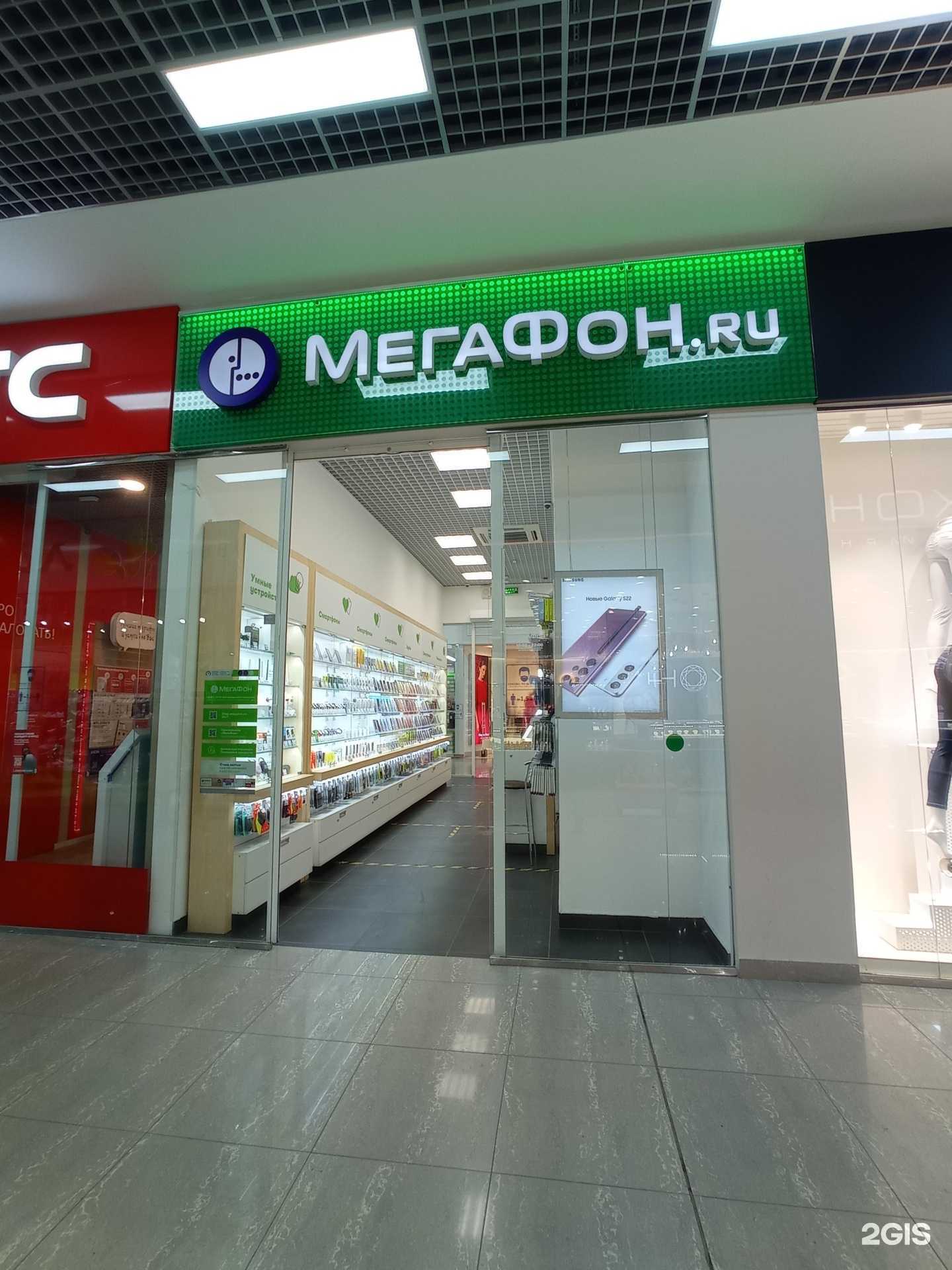 Отзывы на компанию МегаФон-Yota в Альметьевске c фото