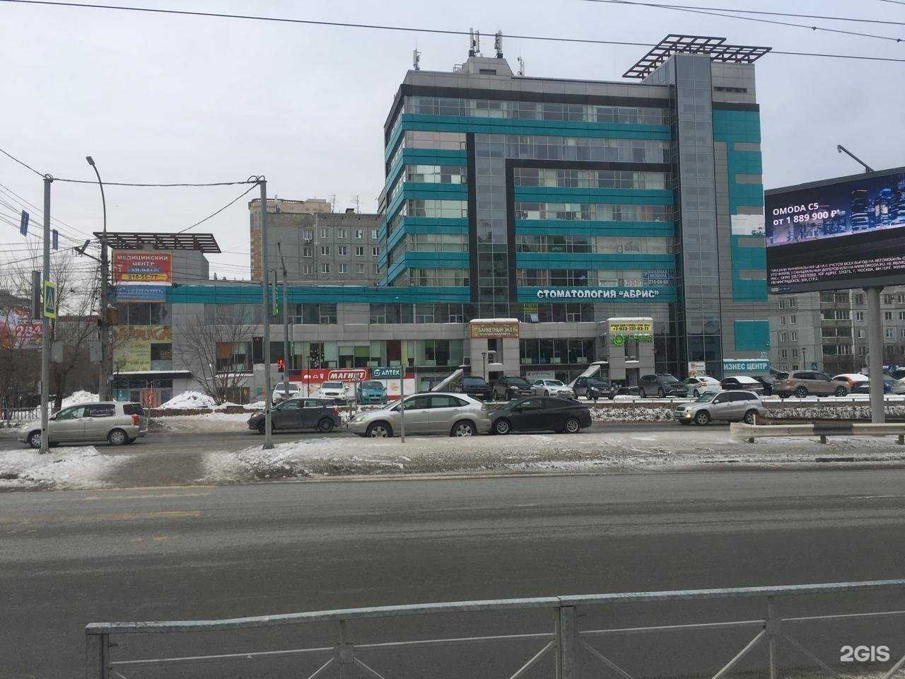 Отзывы на компанию Бюро Технической Инвентаризации в Новосибирске c фото