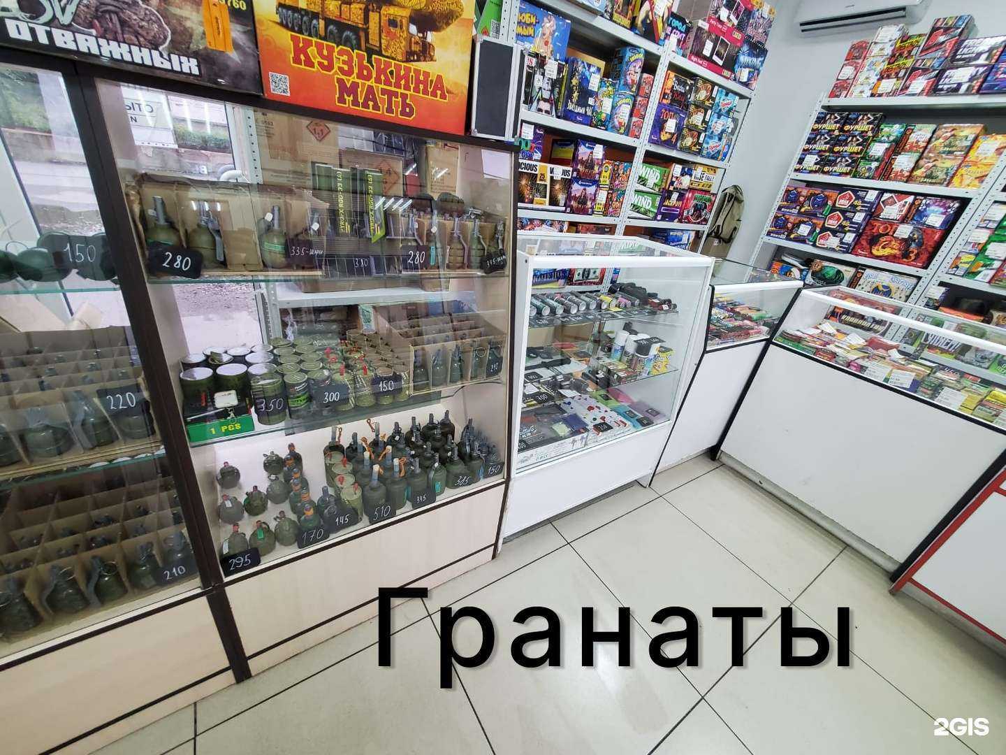 Отзывы на компанию Фейерверк-маркет в Челябинске c фото