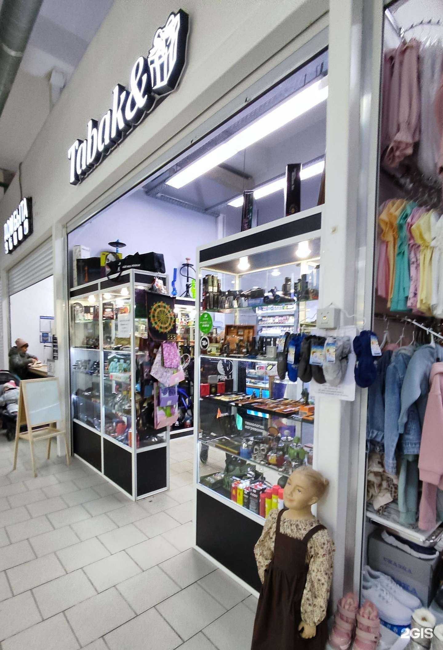 Отзывы на компанию Tabak&podarki в г. Балашиха c фото