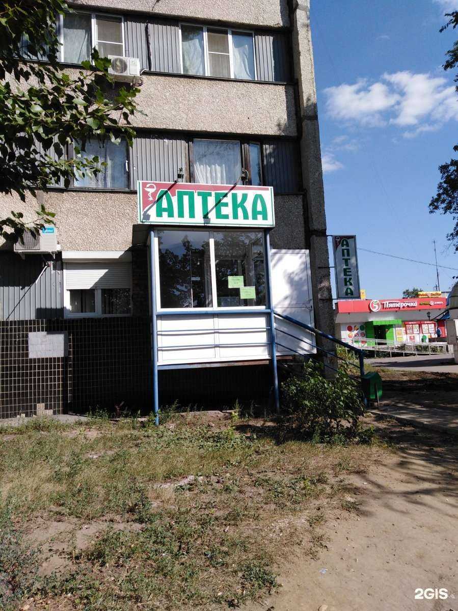 Отзывы на компанию Мед-сервис в Тольятти c фото