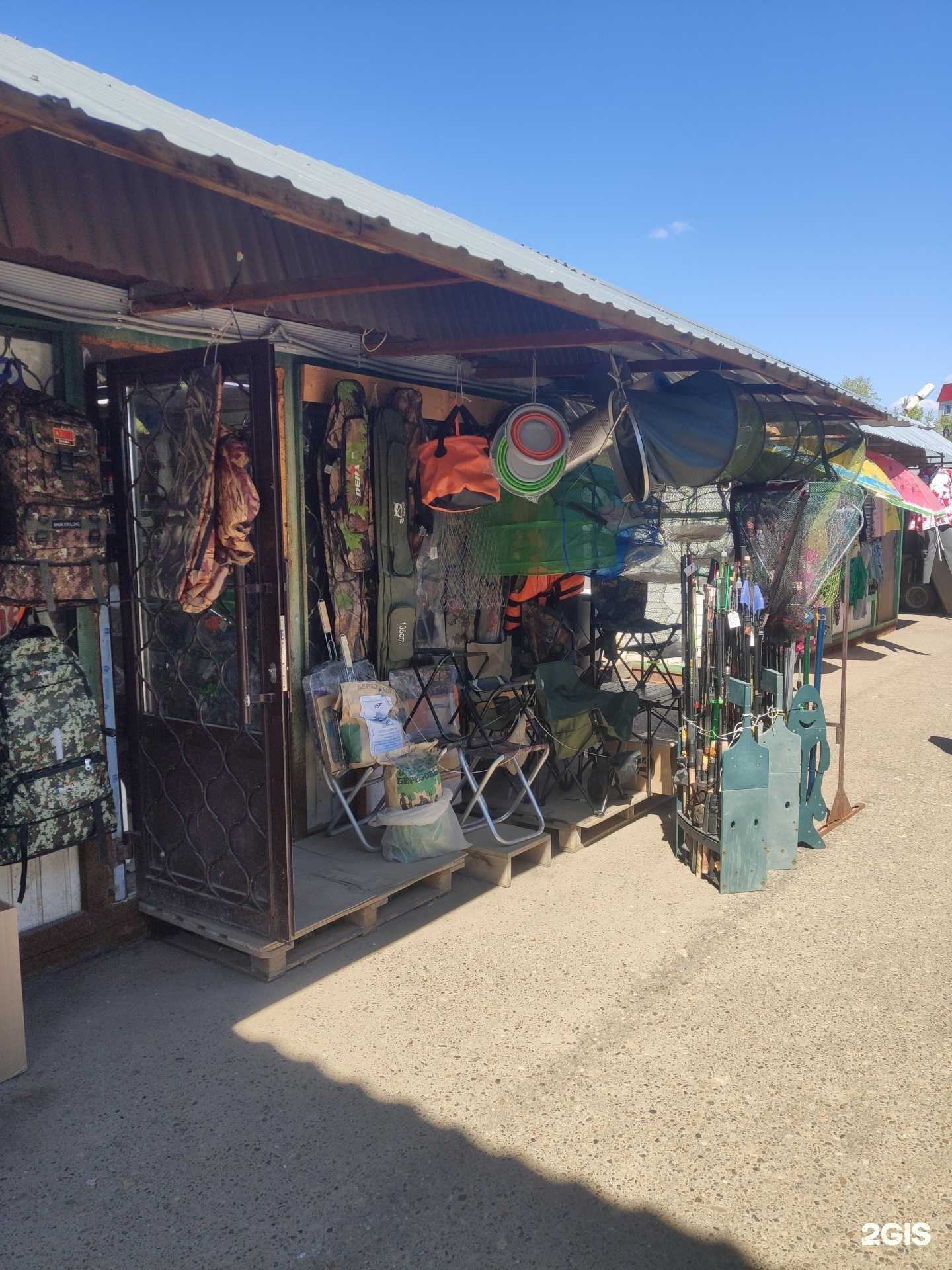 Отзывы на компанию Рыболов в г. Зеленодольск c фото